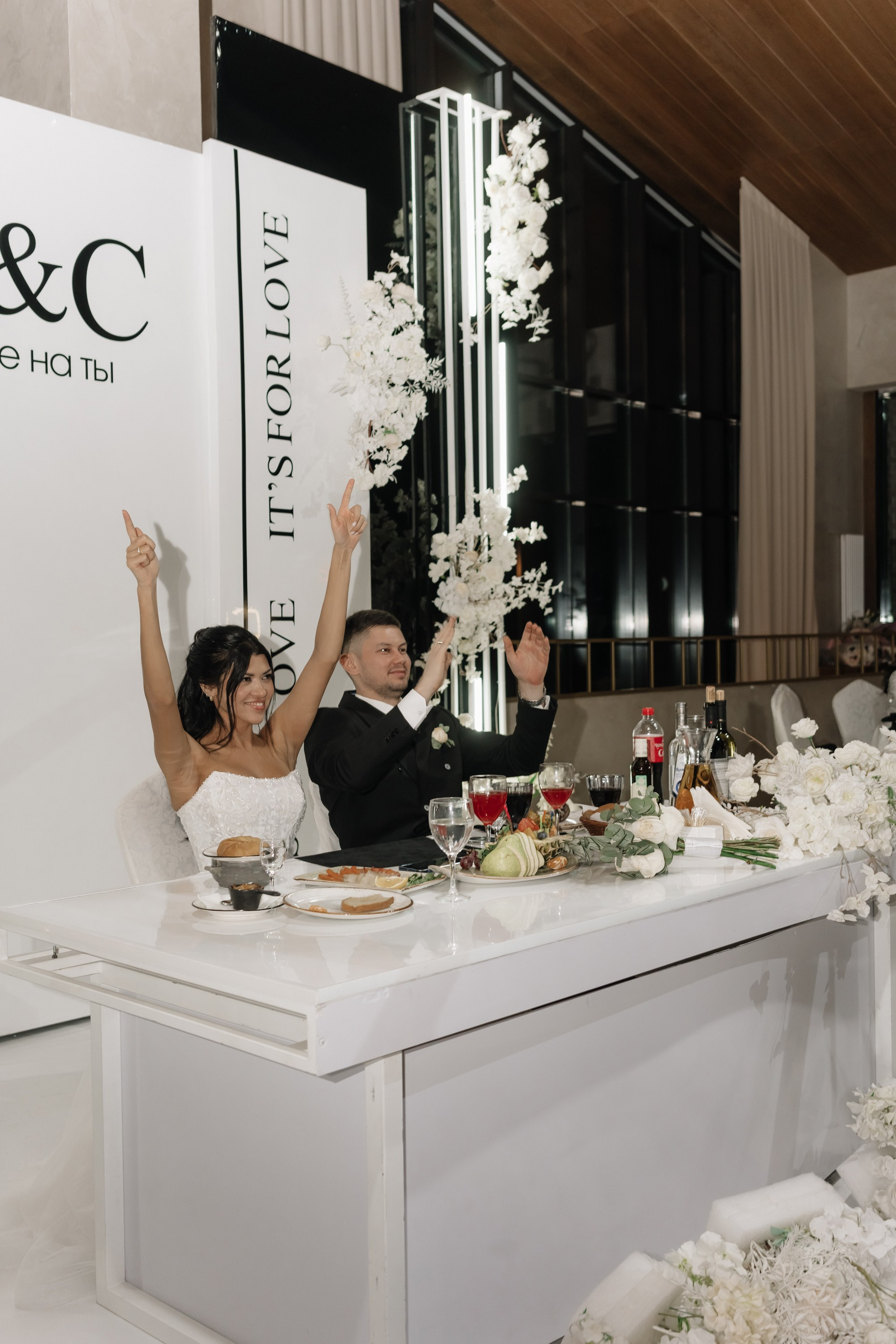 Ilnaz & Svetlana. RAMZIYA KAZAKOVA