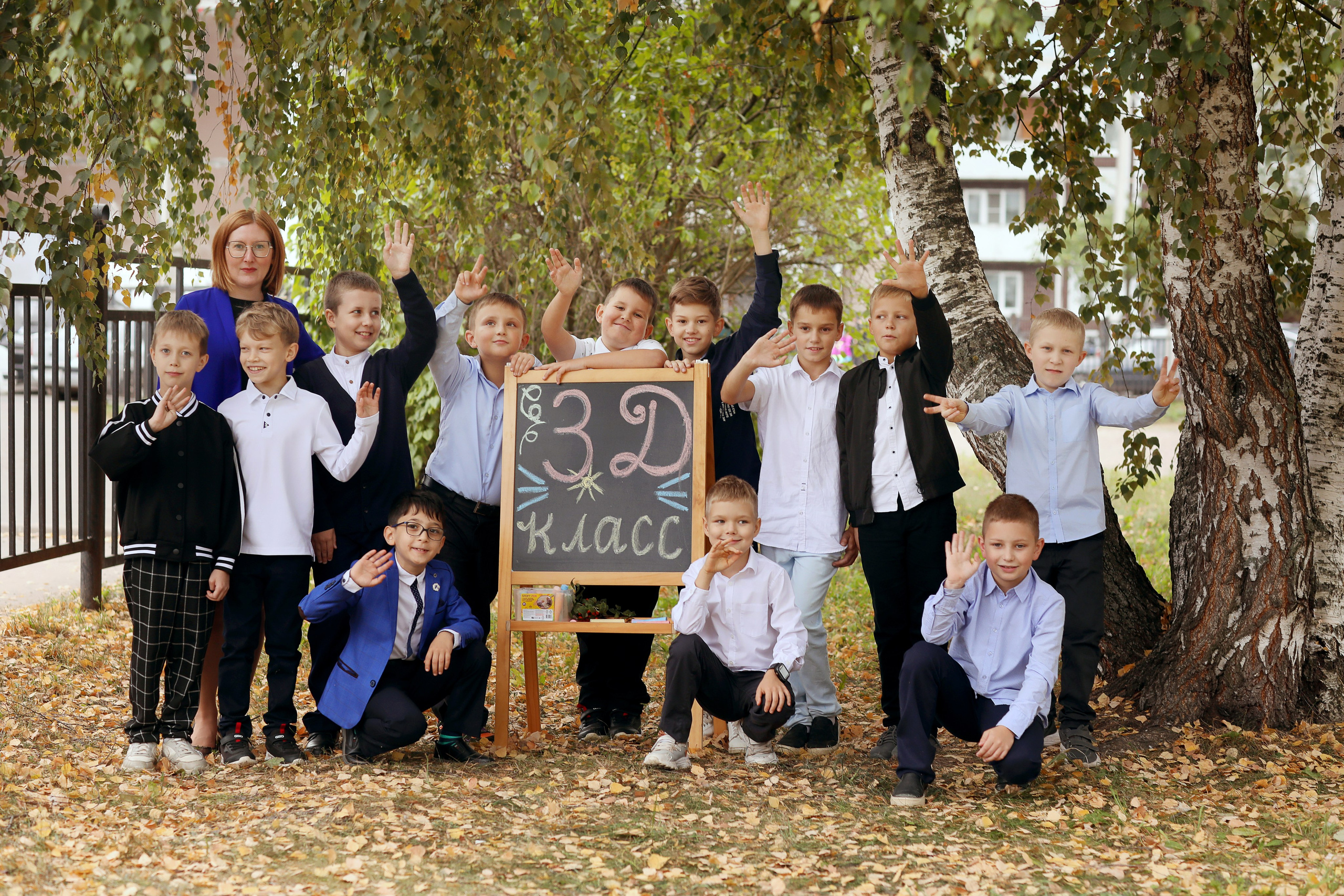 3 класс. Фотограф в Ярославле Егорычева Екатерина