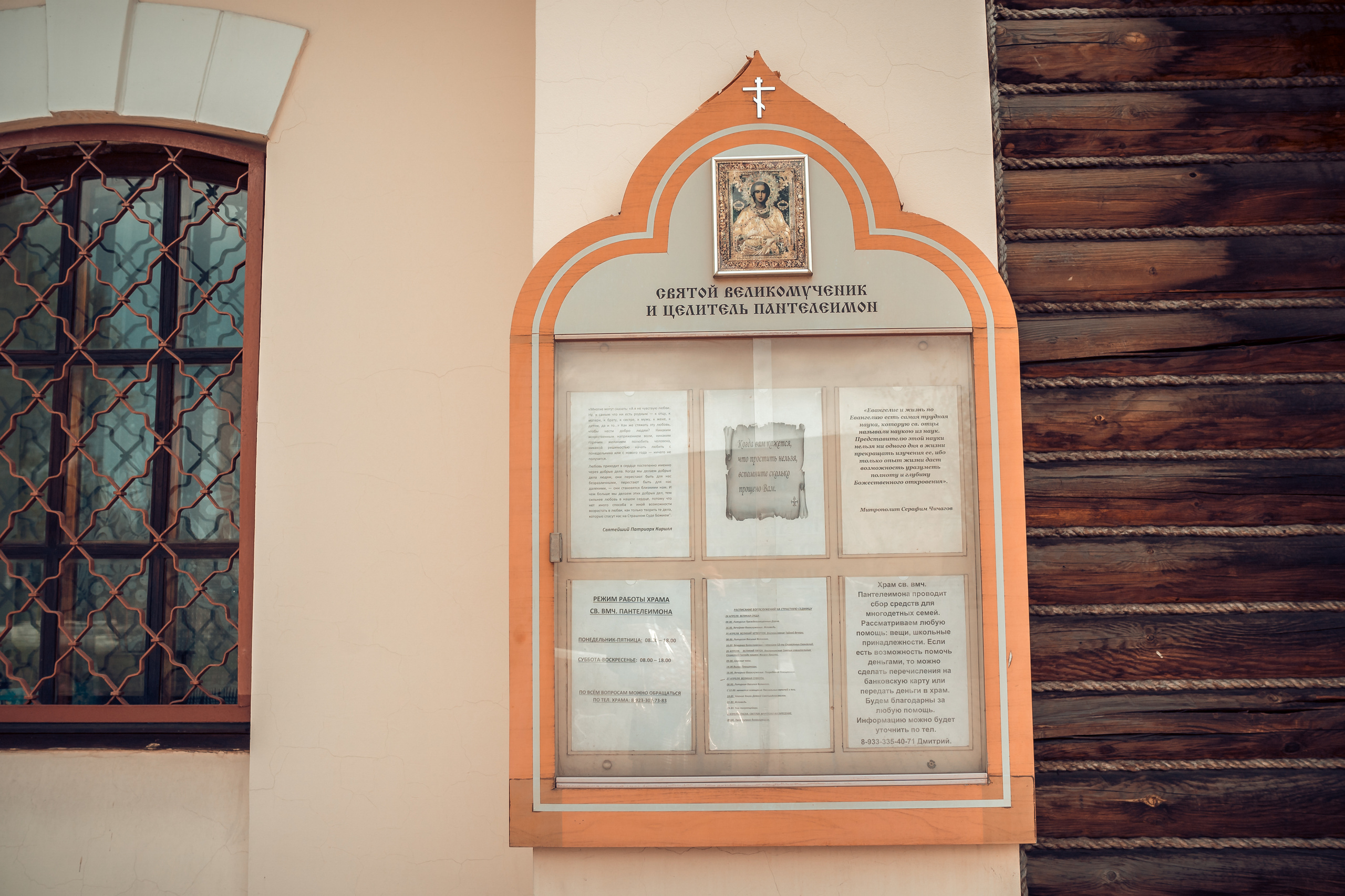 Храмы и церкви в Красноярске и Красноярском крае. Фотограф на Крещение и Венчание в Красноярске Рамазанова Юлия