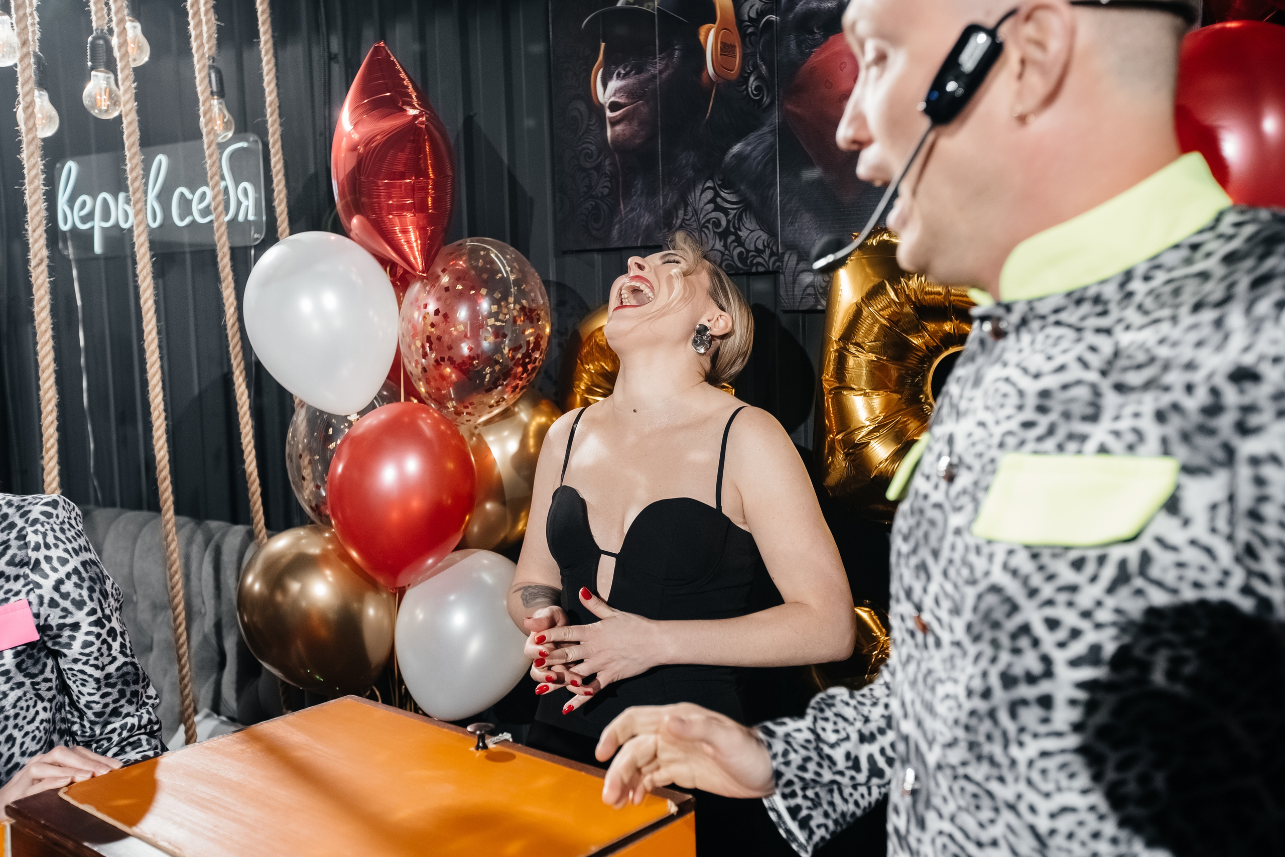 Юбилей Алисы