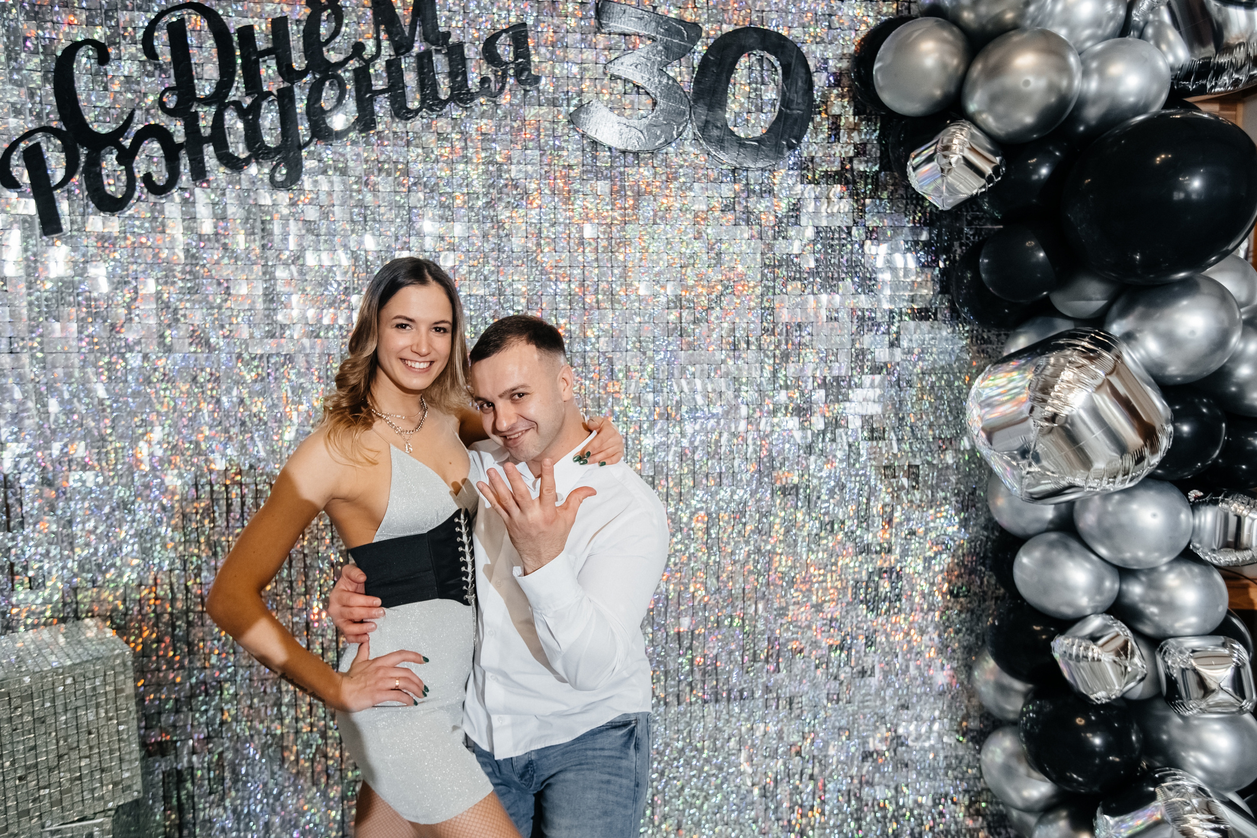 Юбилей Юлии