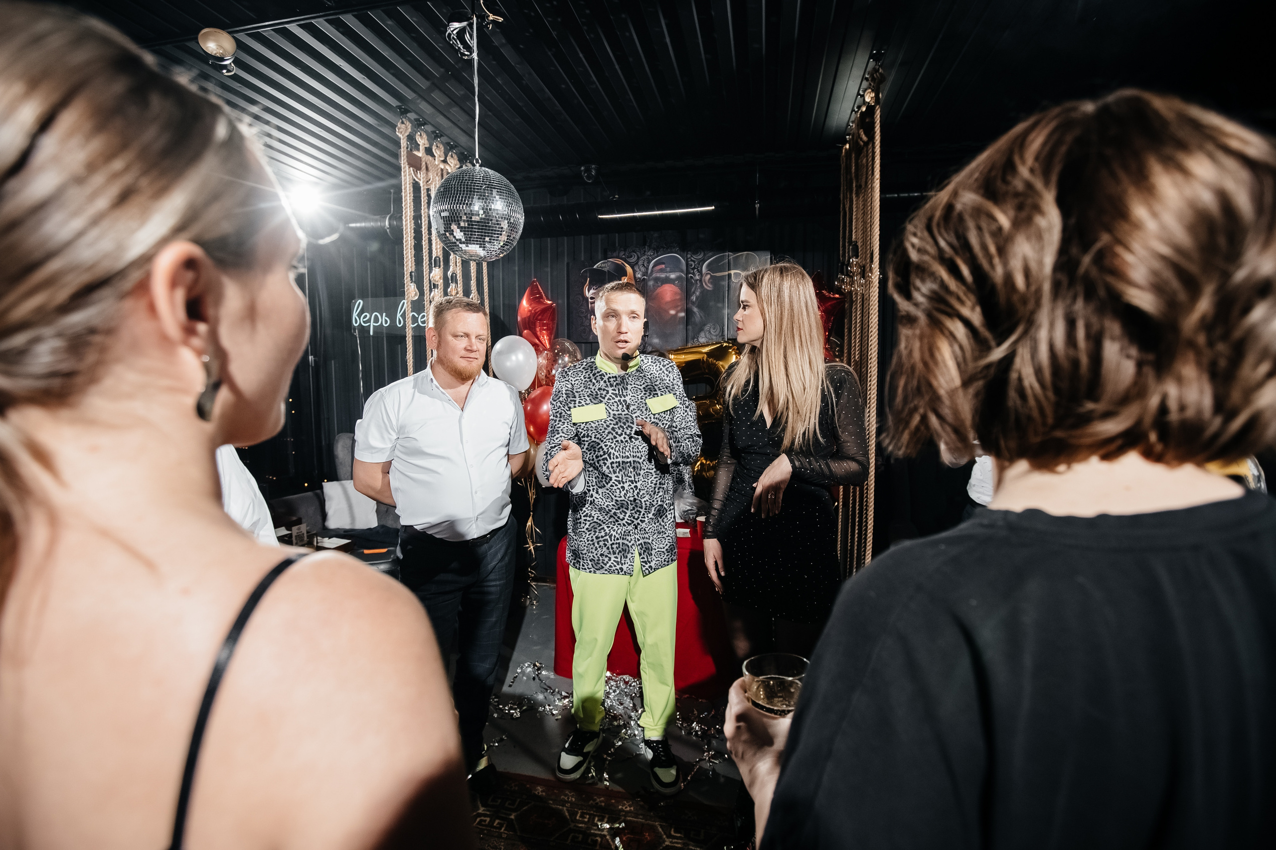 Юбилей Алисы