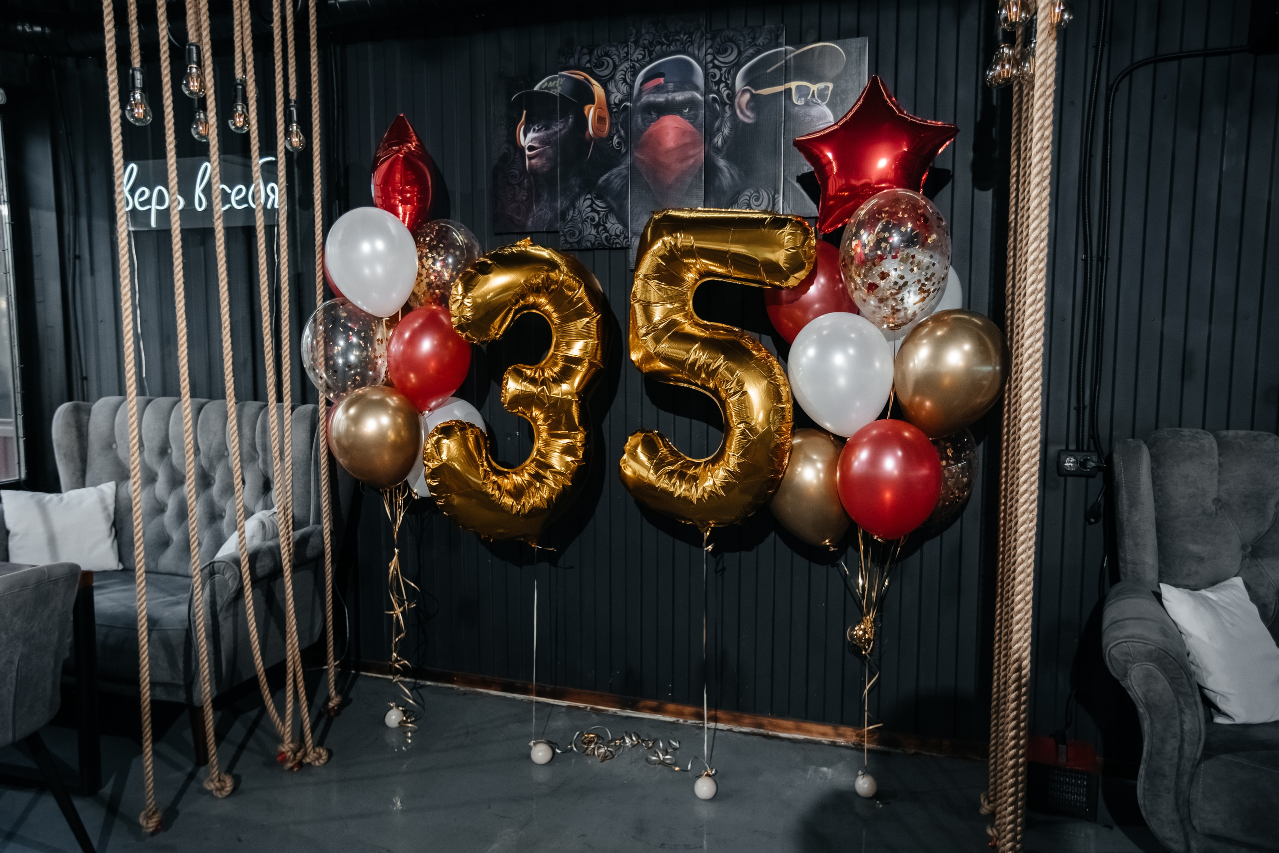 Юбилей Алисы