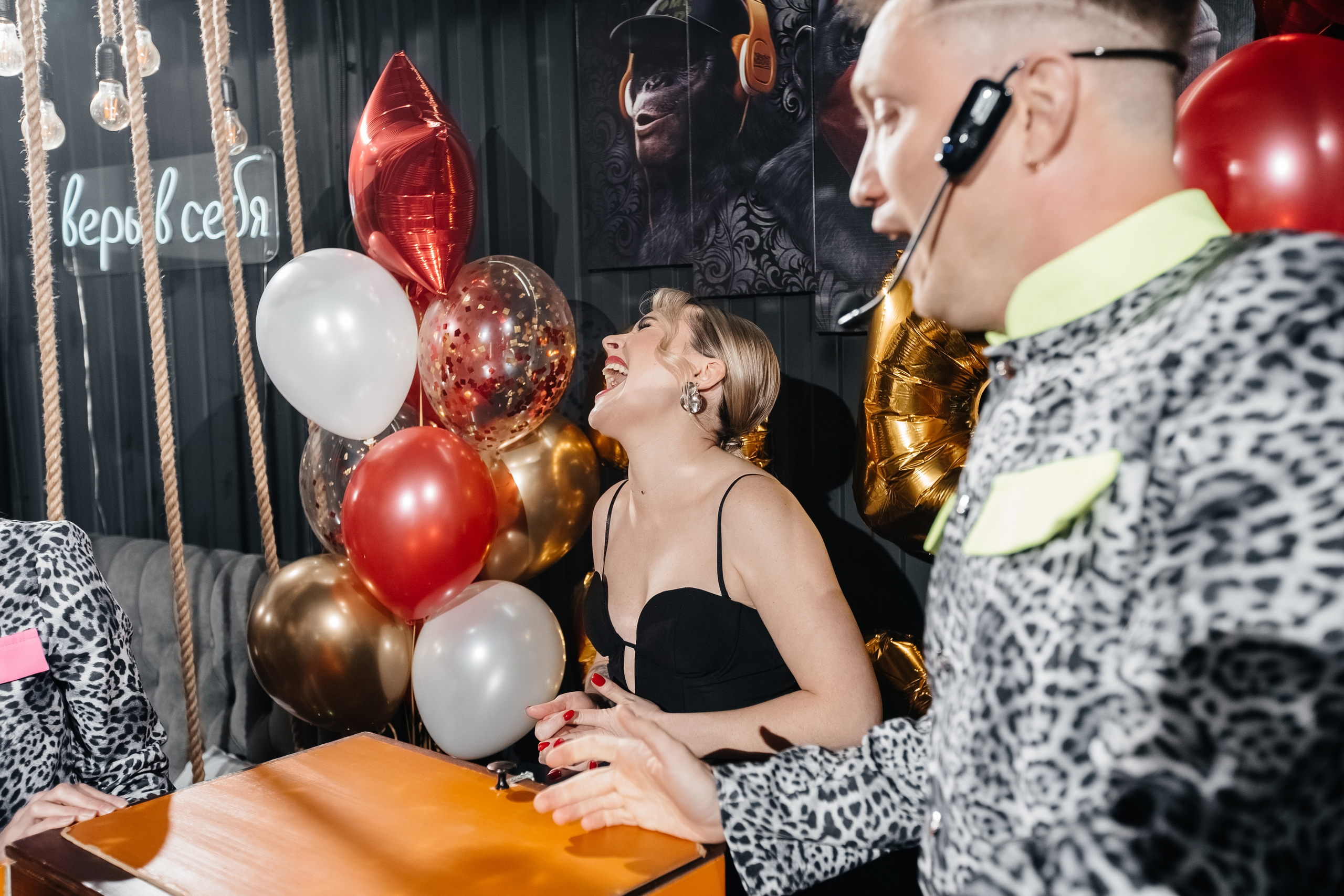 Юбилей Алисы