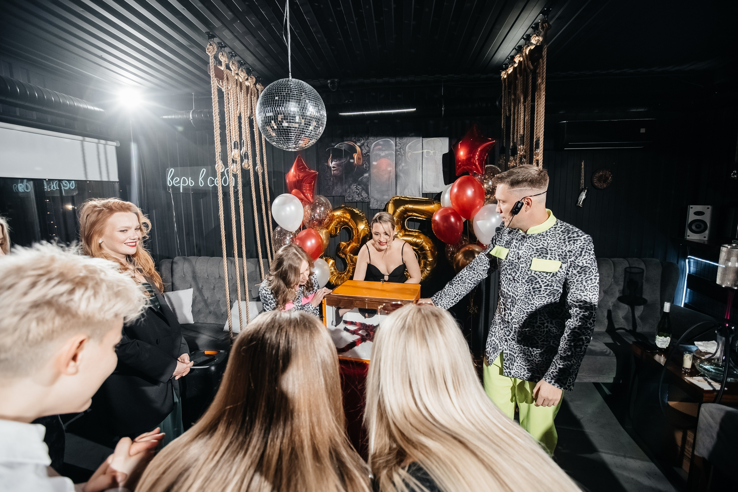 Юбилей Алисы