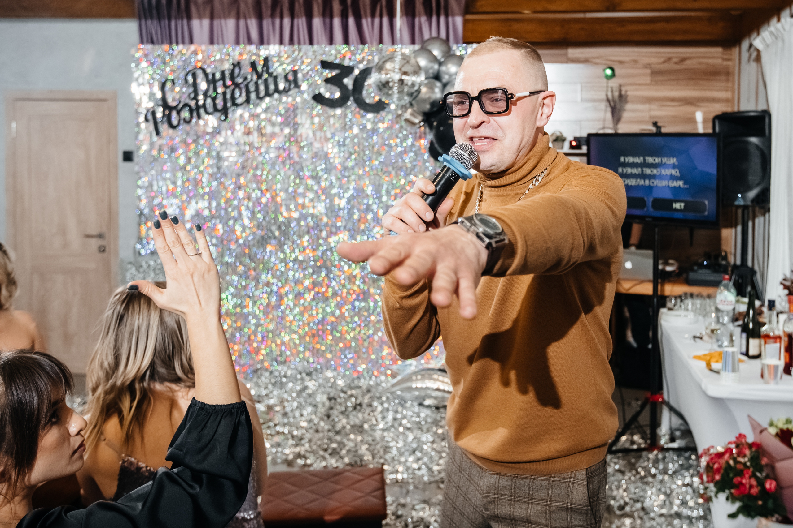 Юбилей Юлии