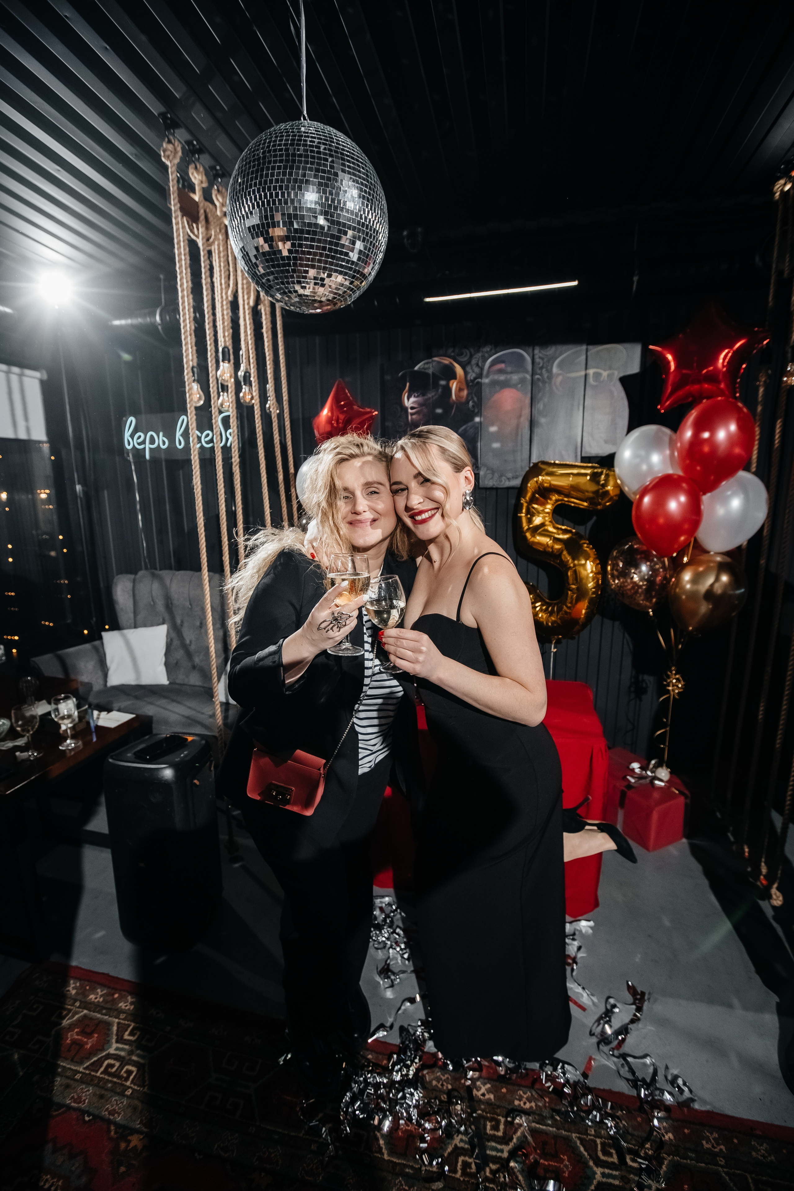 Юбилей Алисы