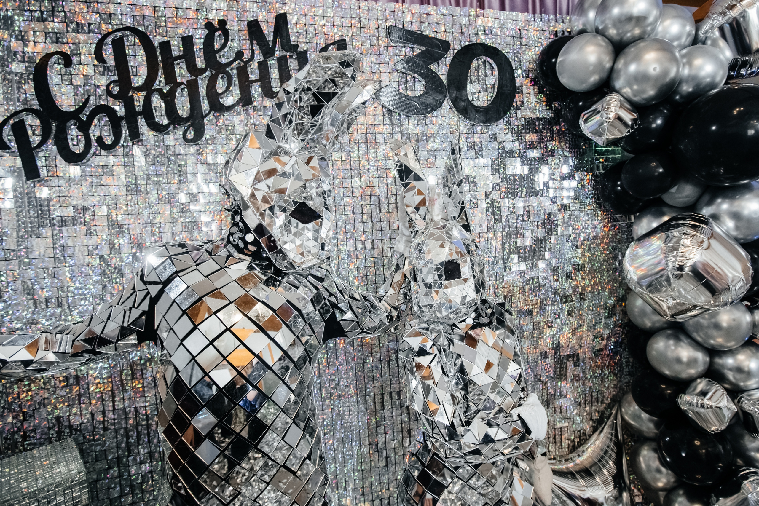 Юбилей Юлии