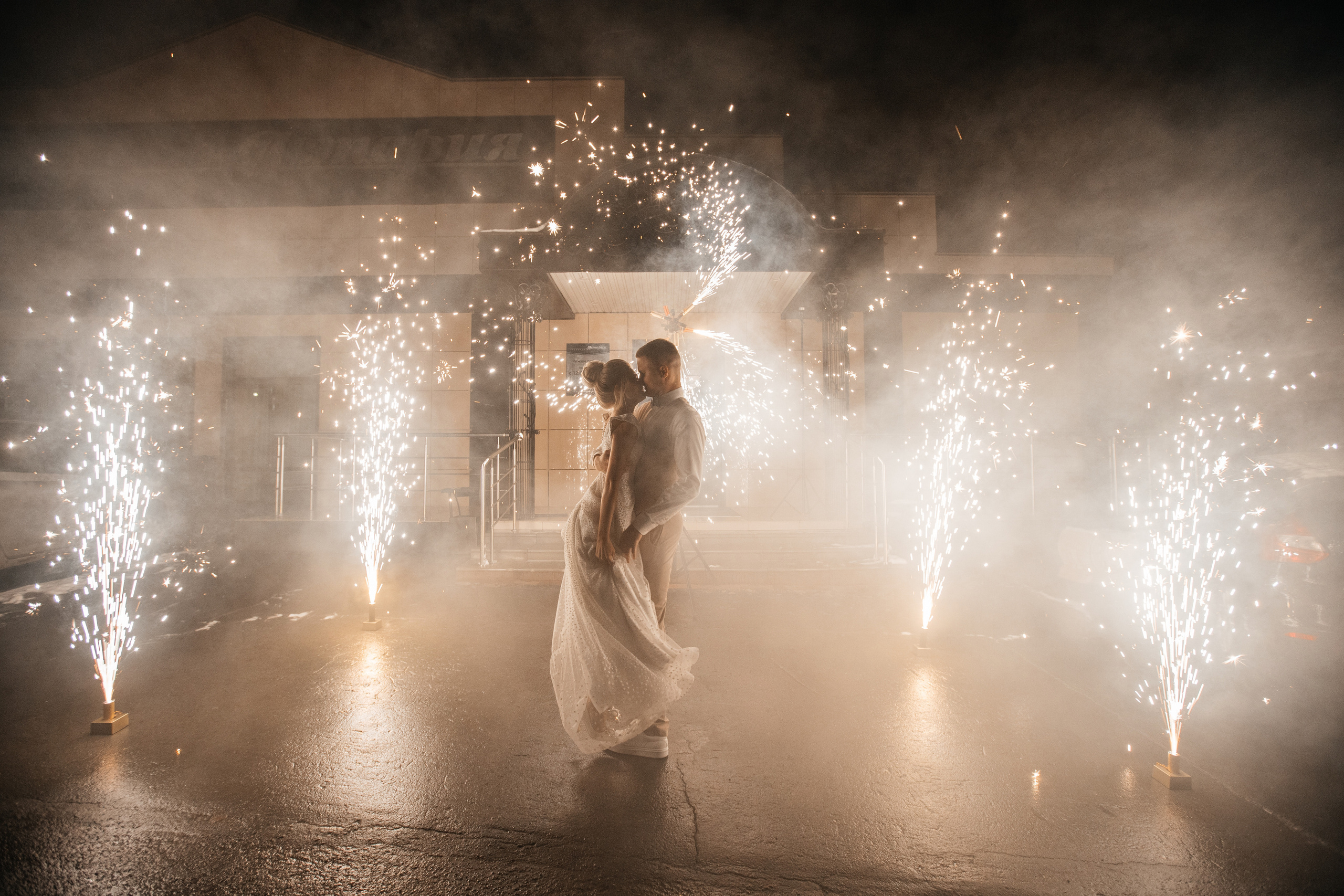 Злата & Данил