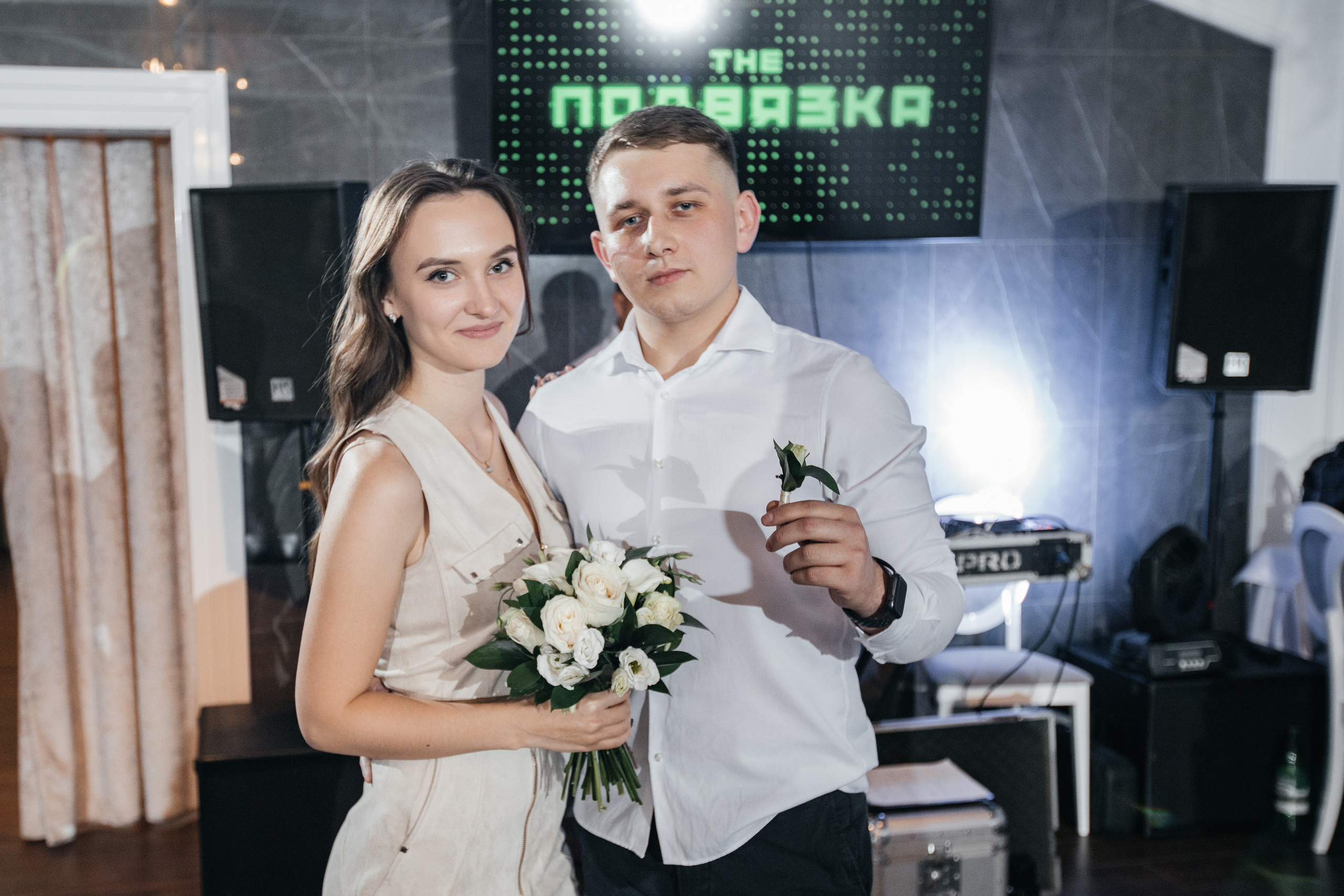 Злата & Данил