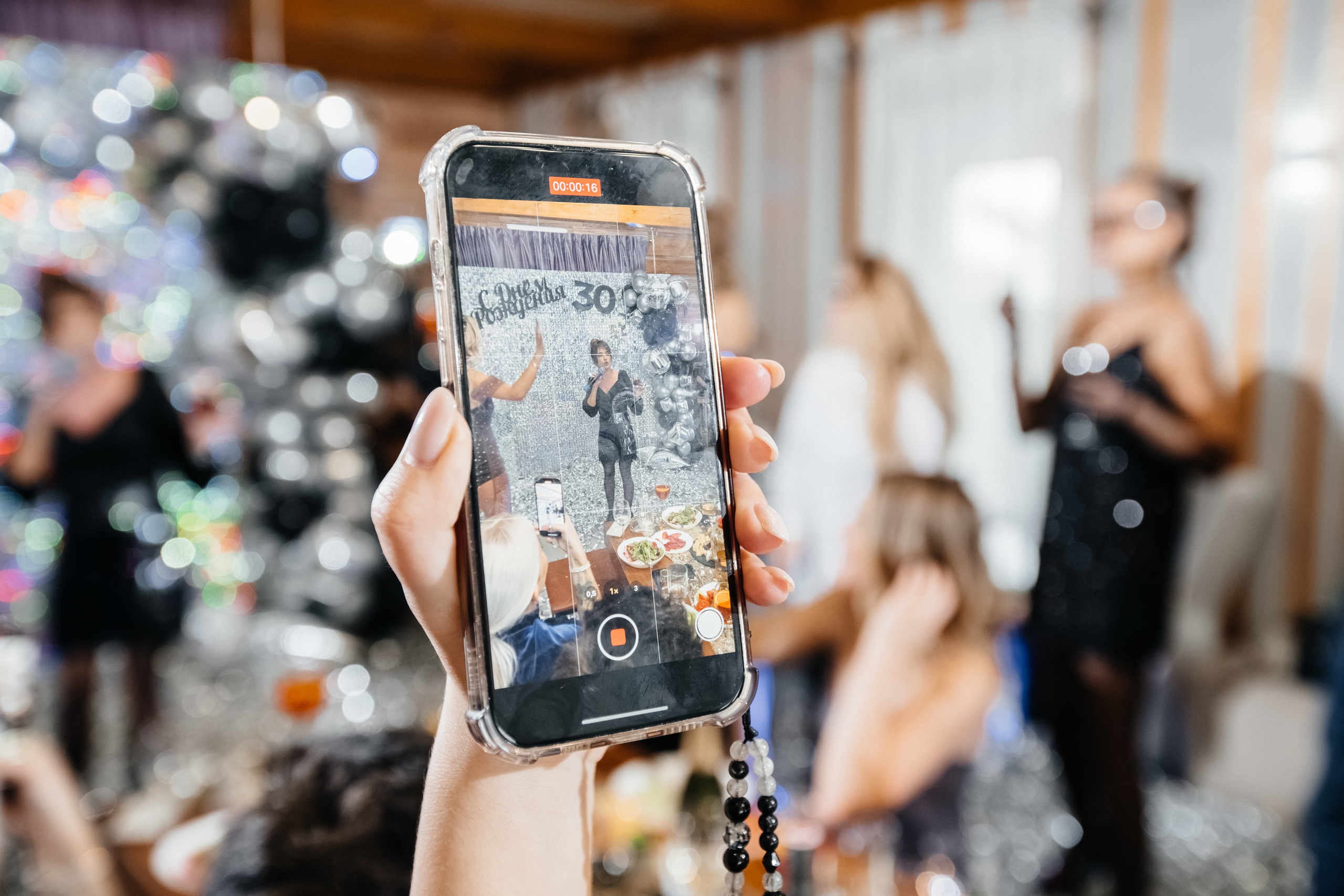 Юбилей Юлии