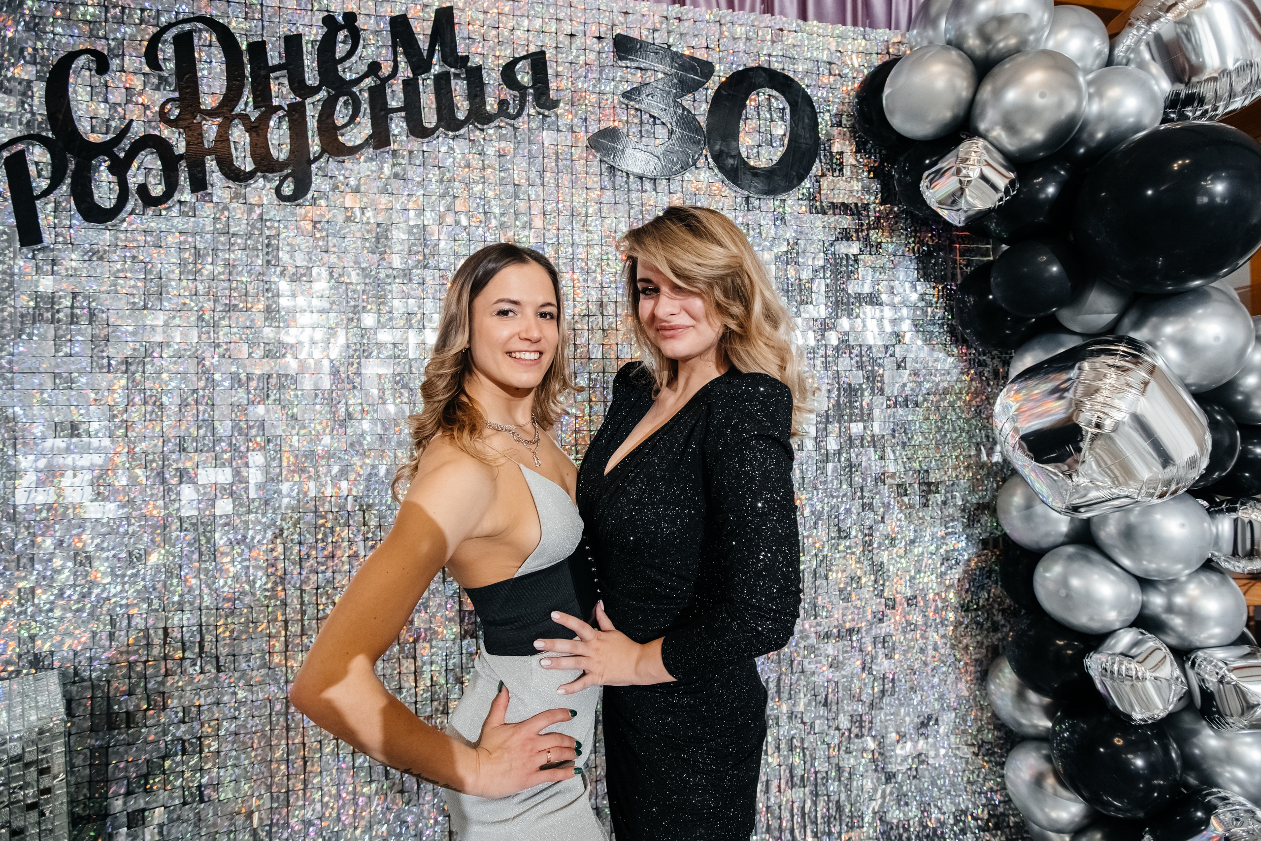 Юбилей Юлии