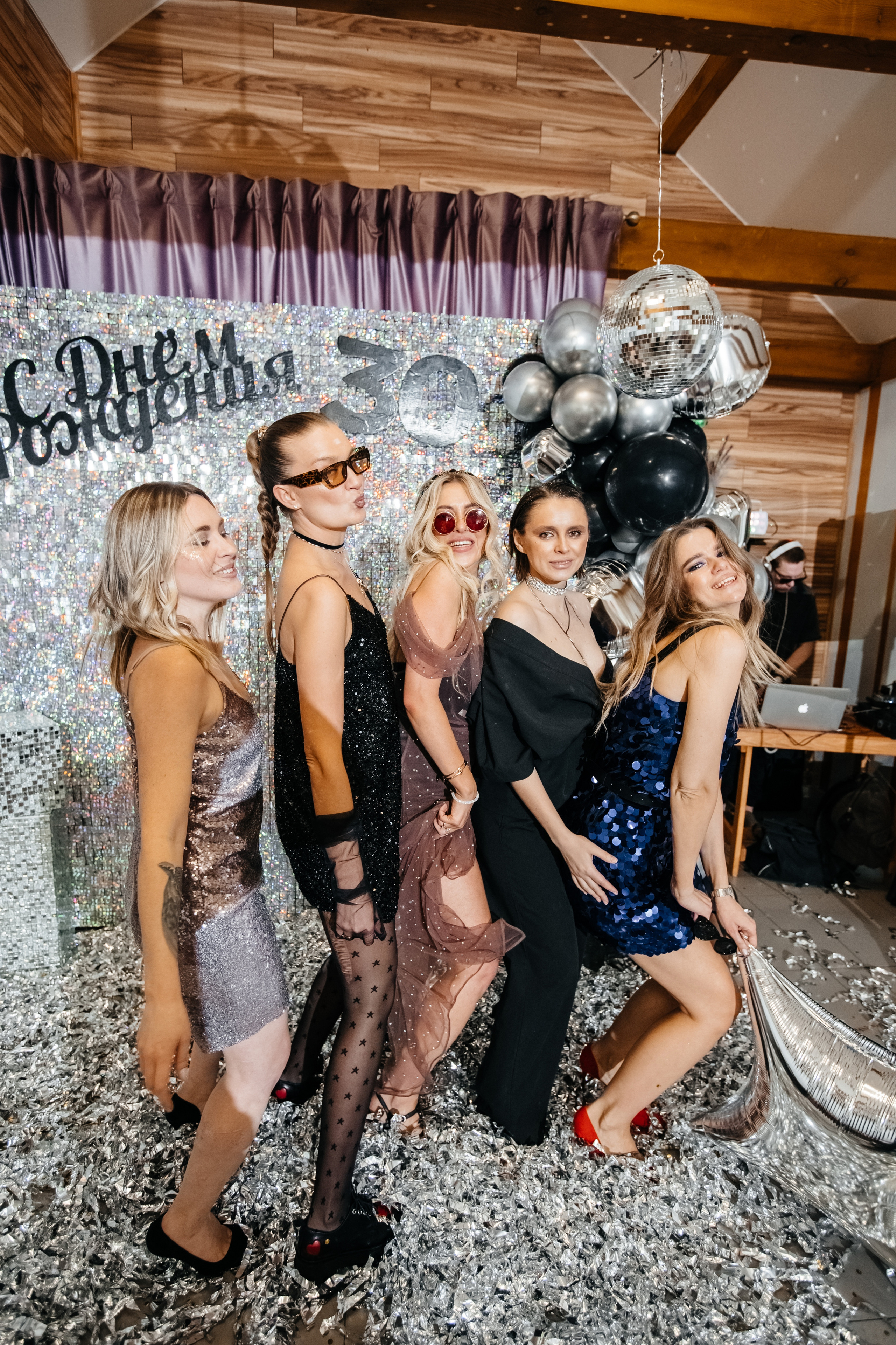 Юбилей Юлии