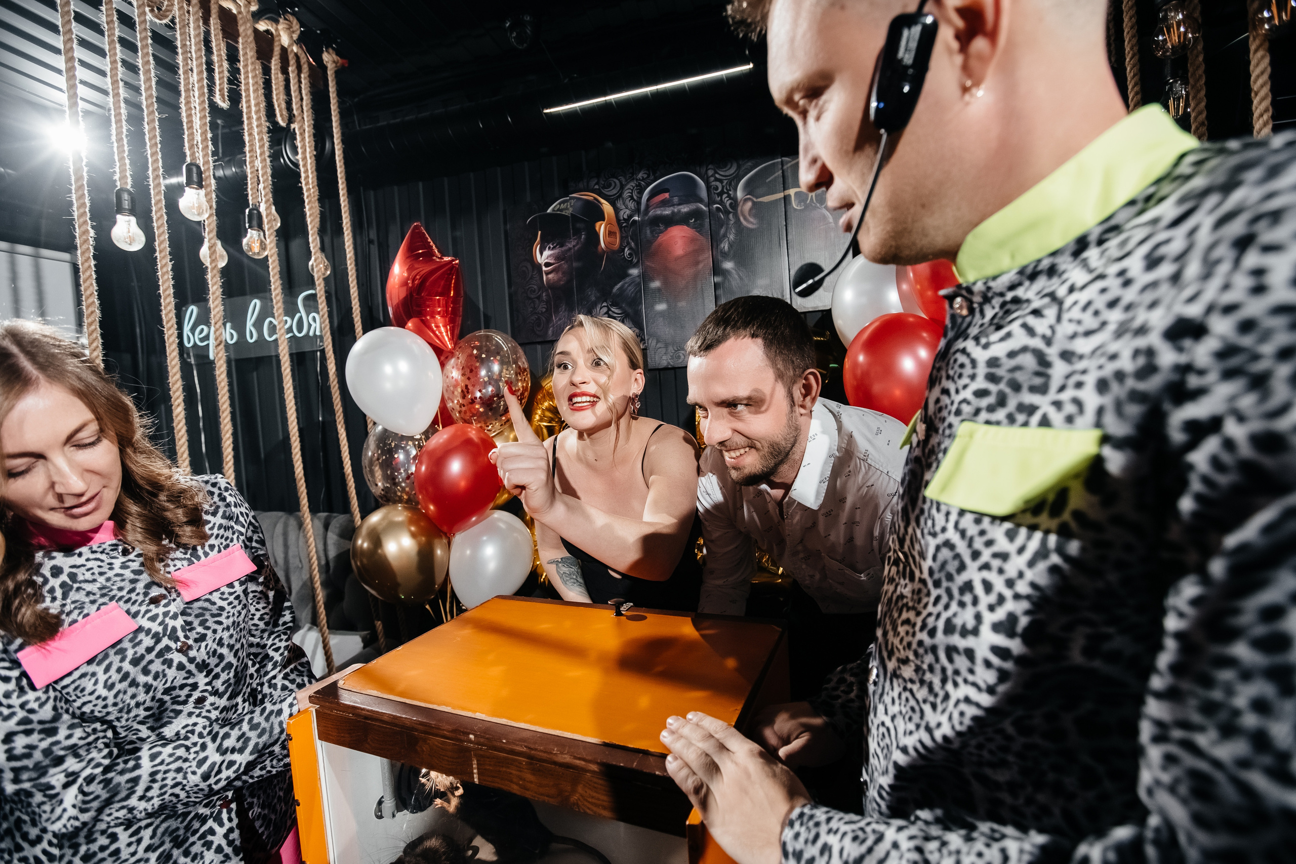 Юбилей Алисы