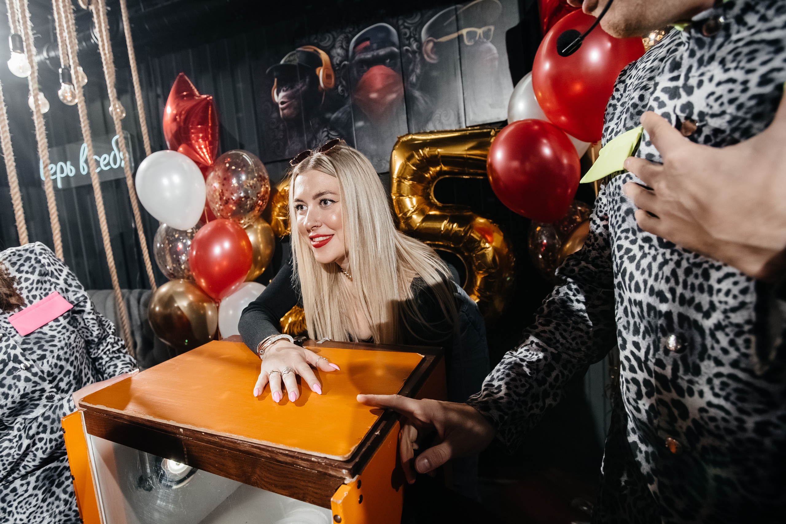 Юбилей Алисы