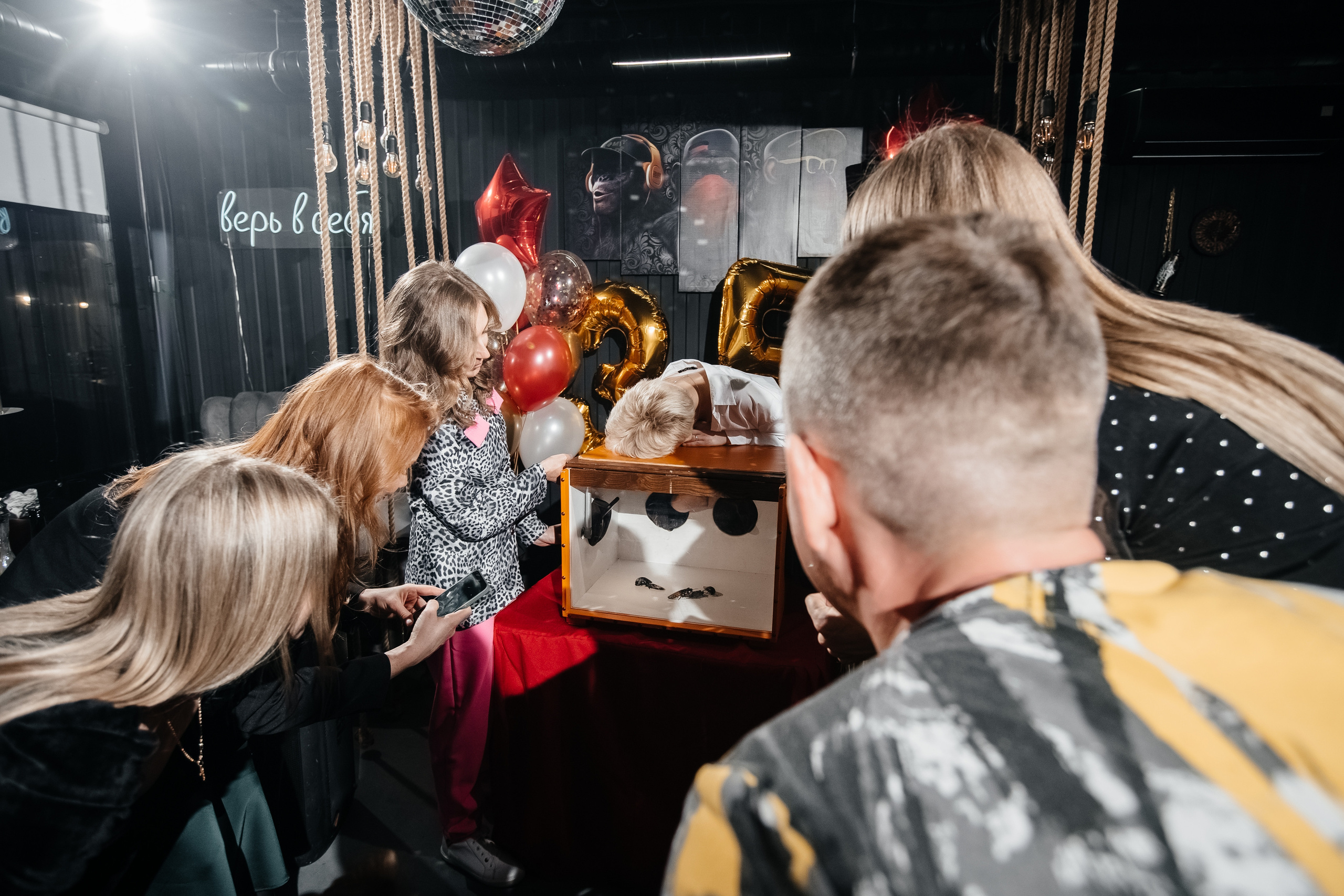 Юбилей Алисы