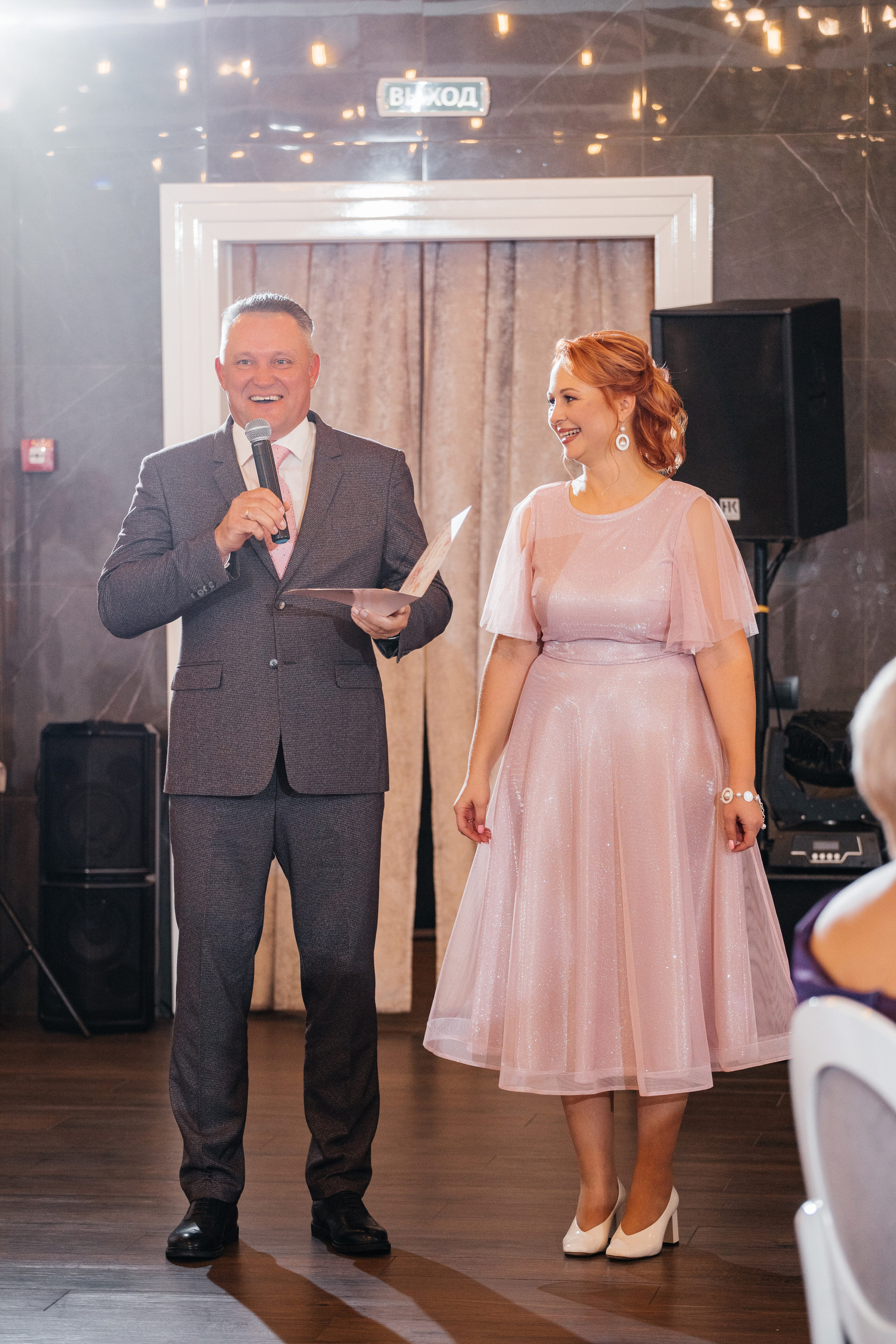 Злата & Данил