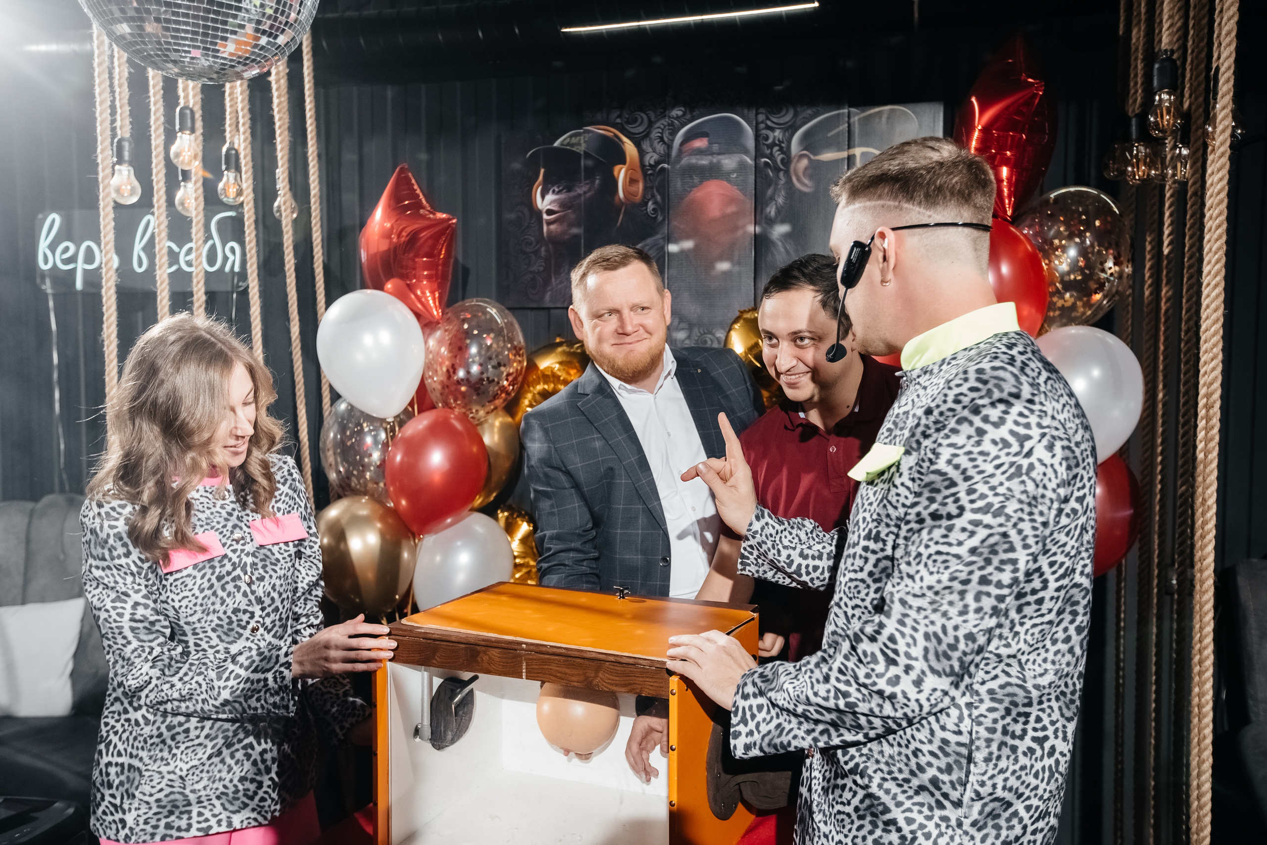 Юбилей Алисы