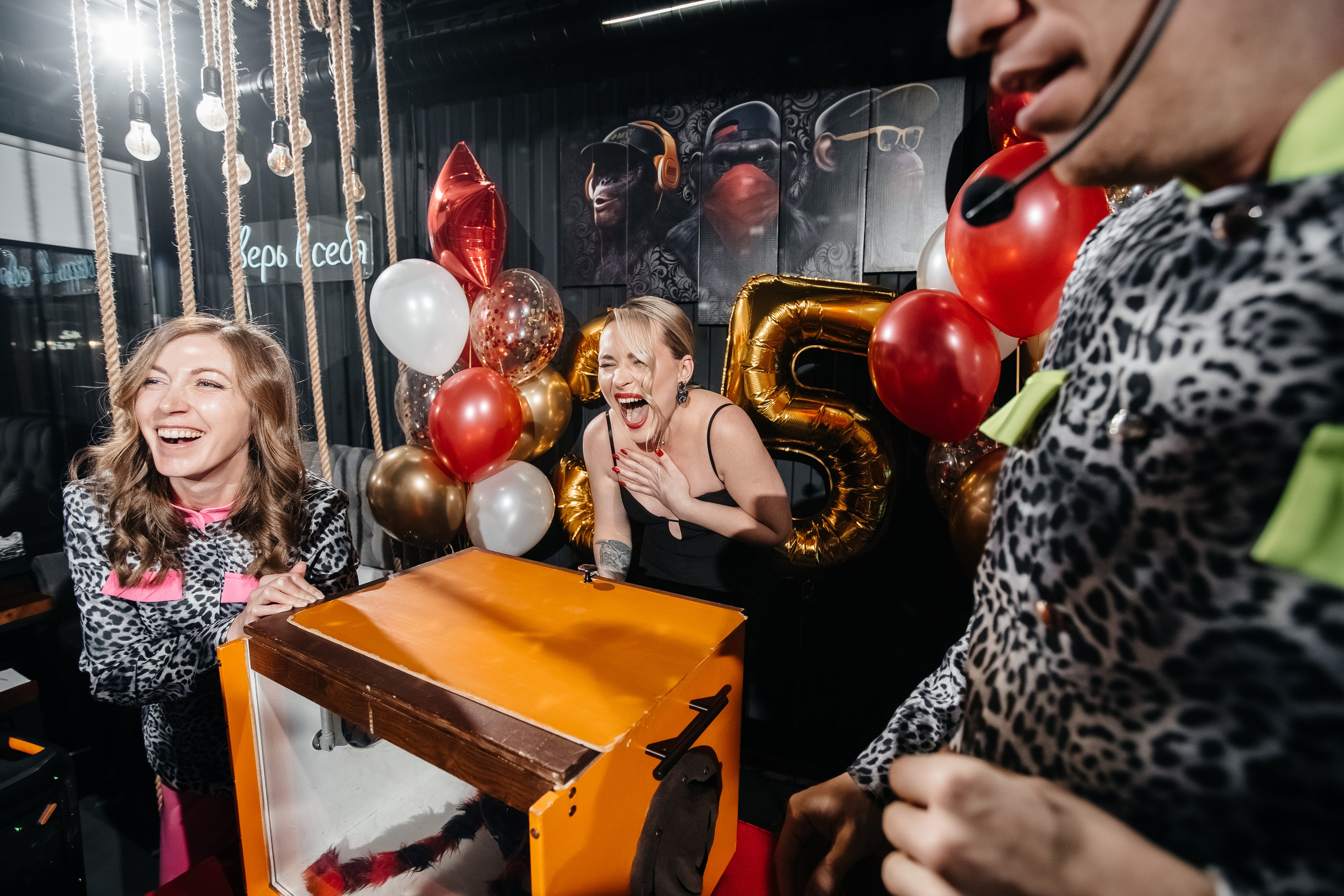 Юбилей Алисы