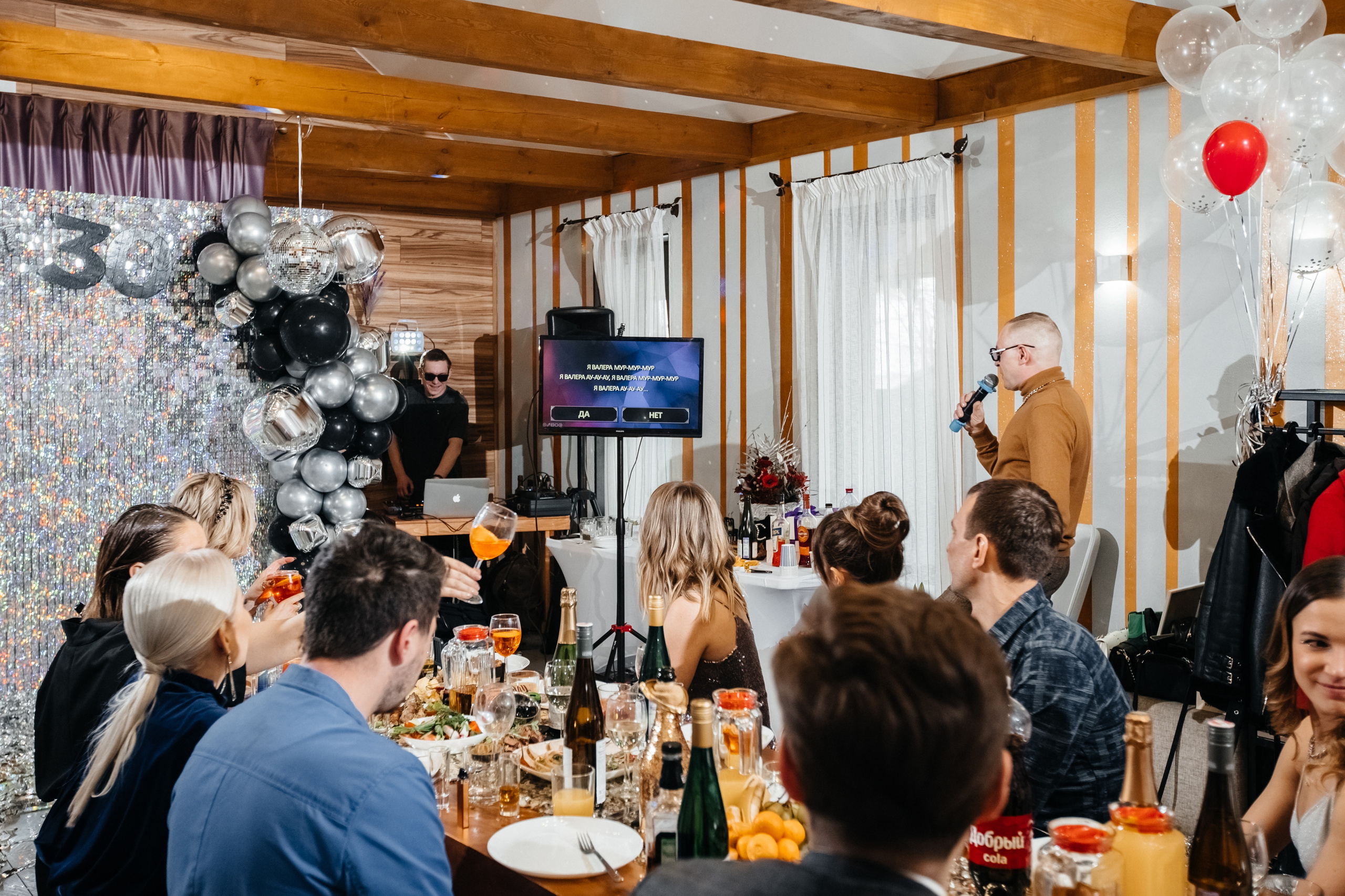 Юбилей Юлии