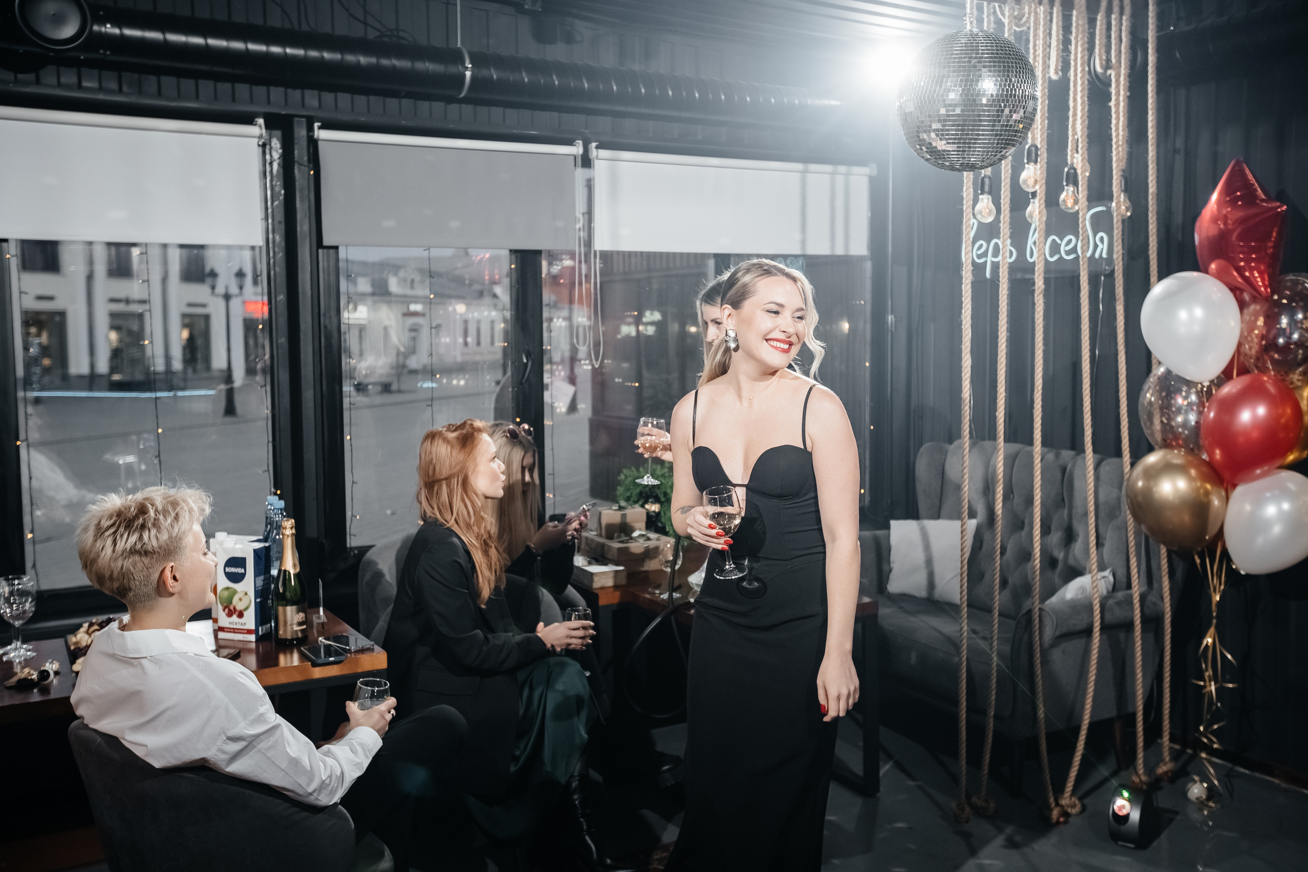 Юбилей Алисы