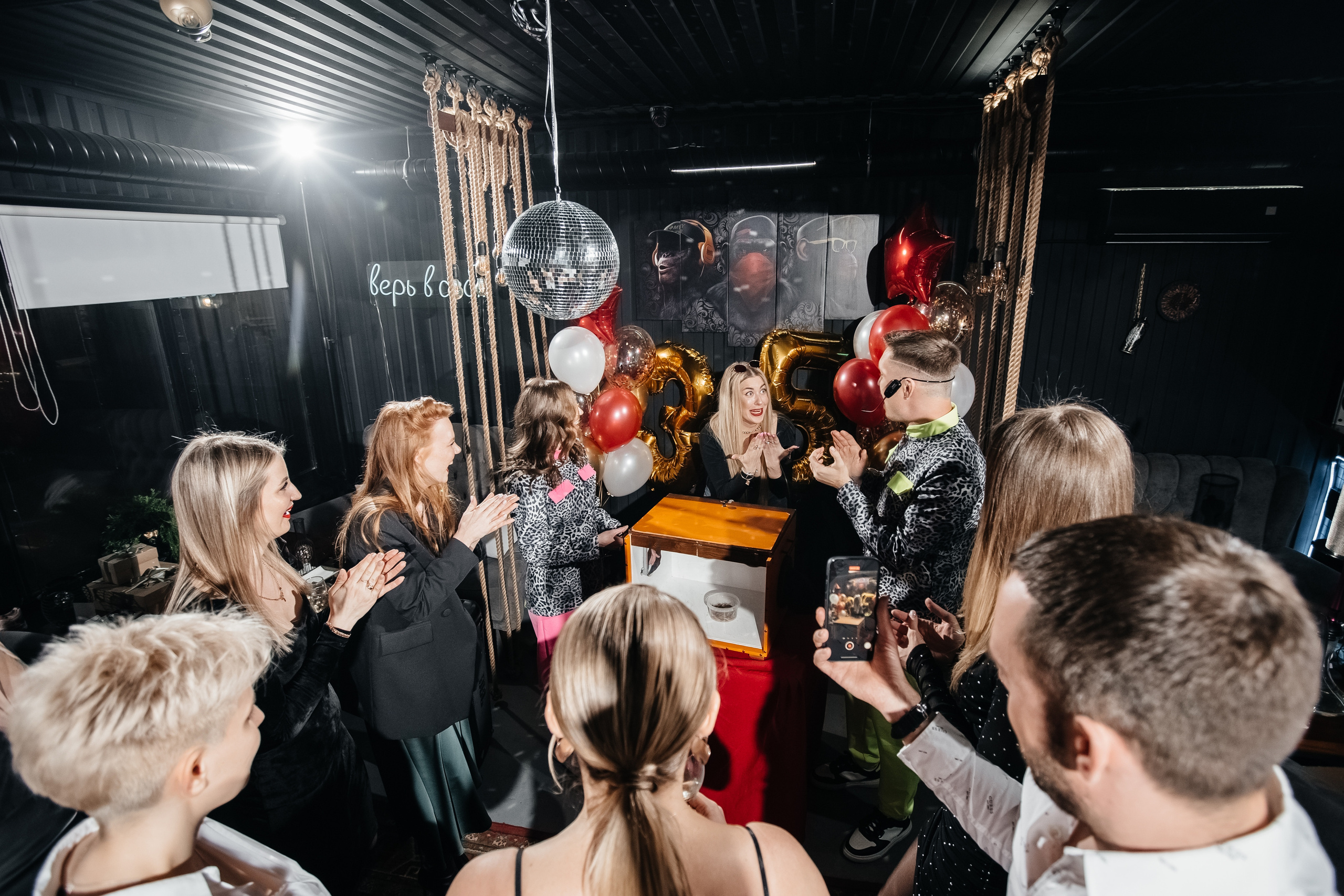 Юбилей Алисы