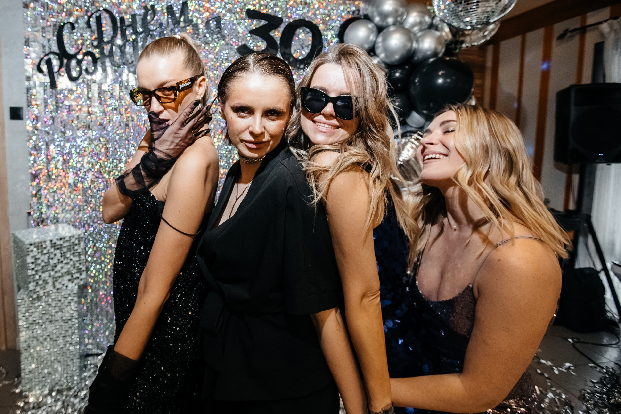 Юбилей Юлии