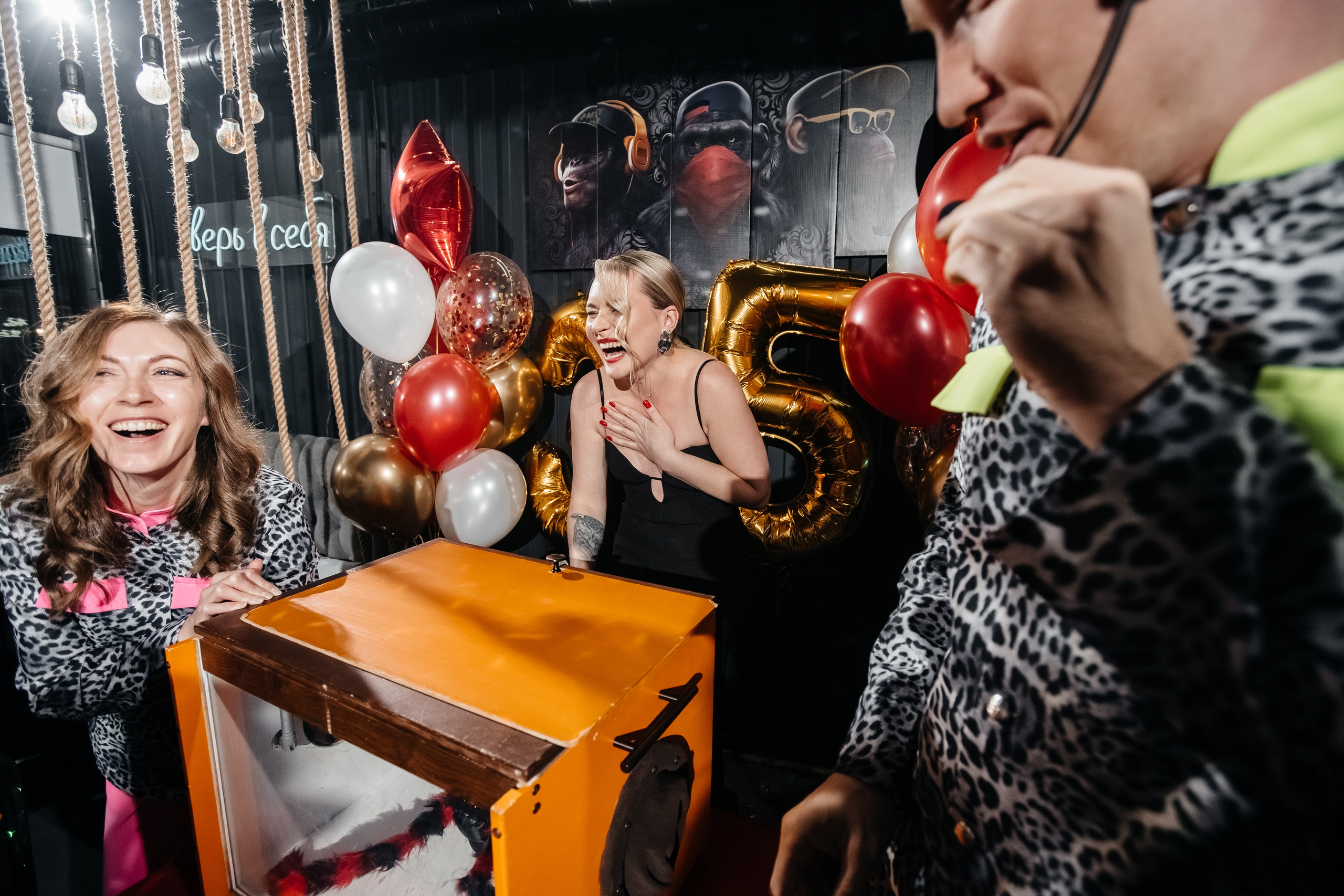 Юбилей Алисы