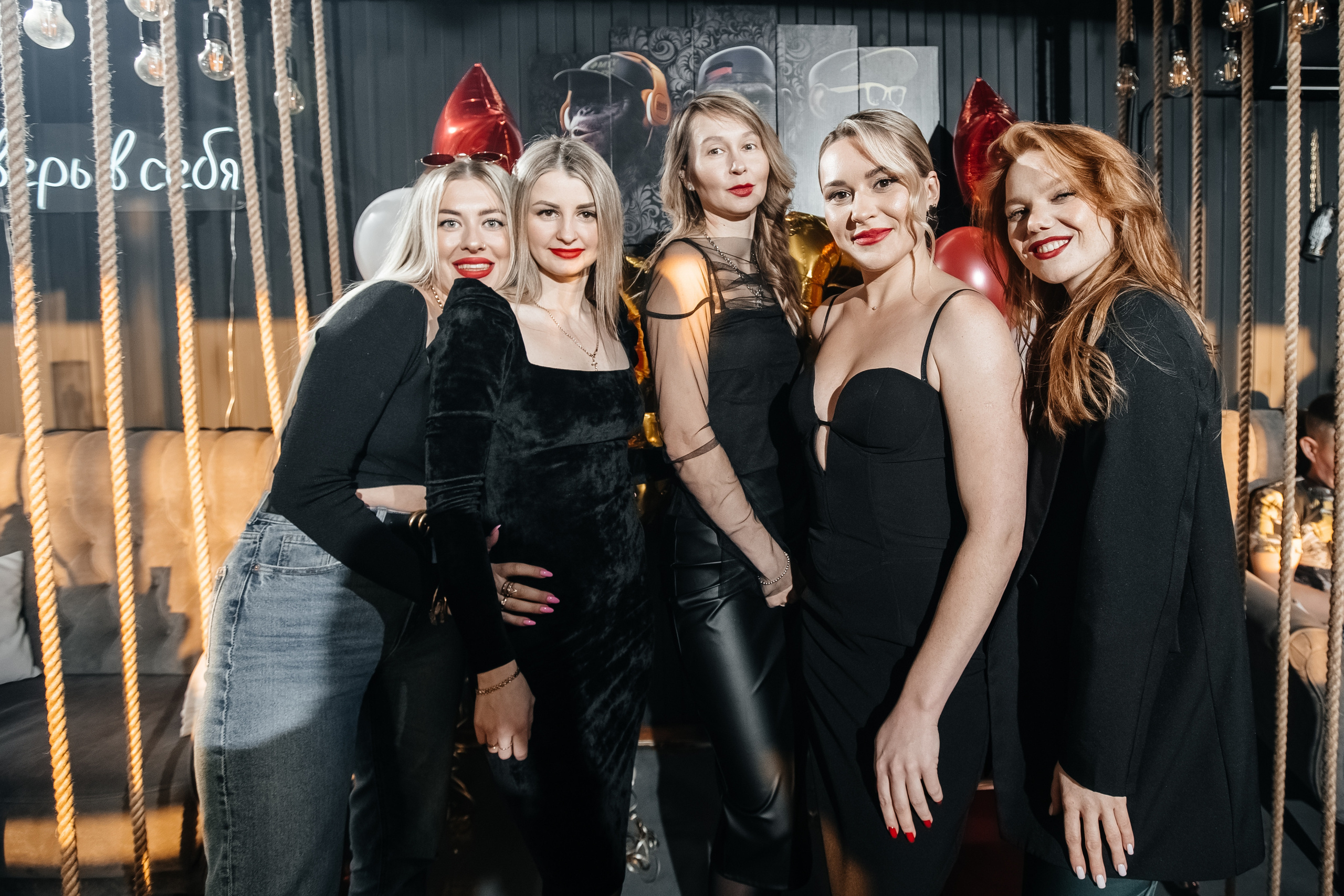 Юбилей Алисы