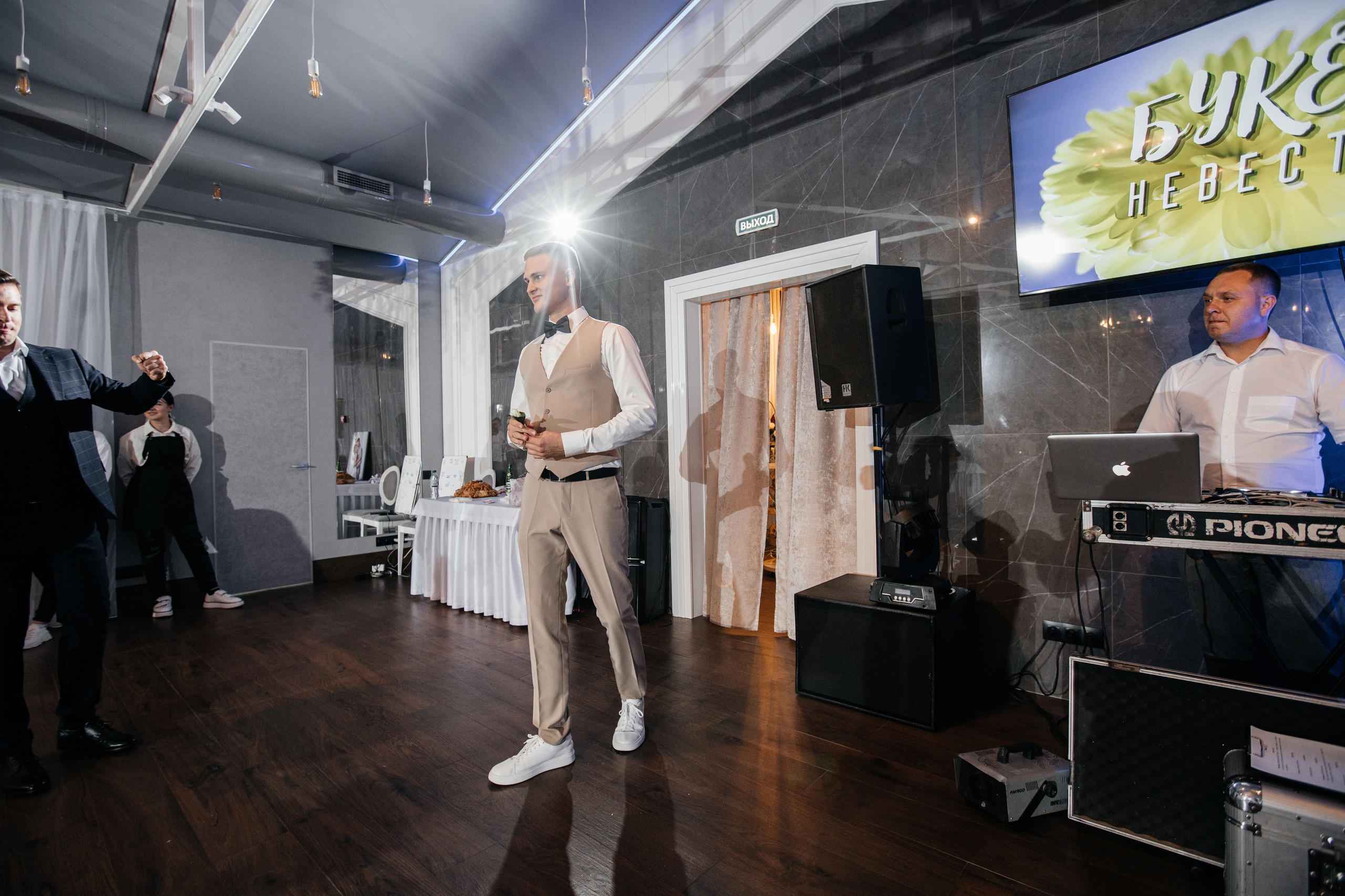 Злата & Данил