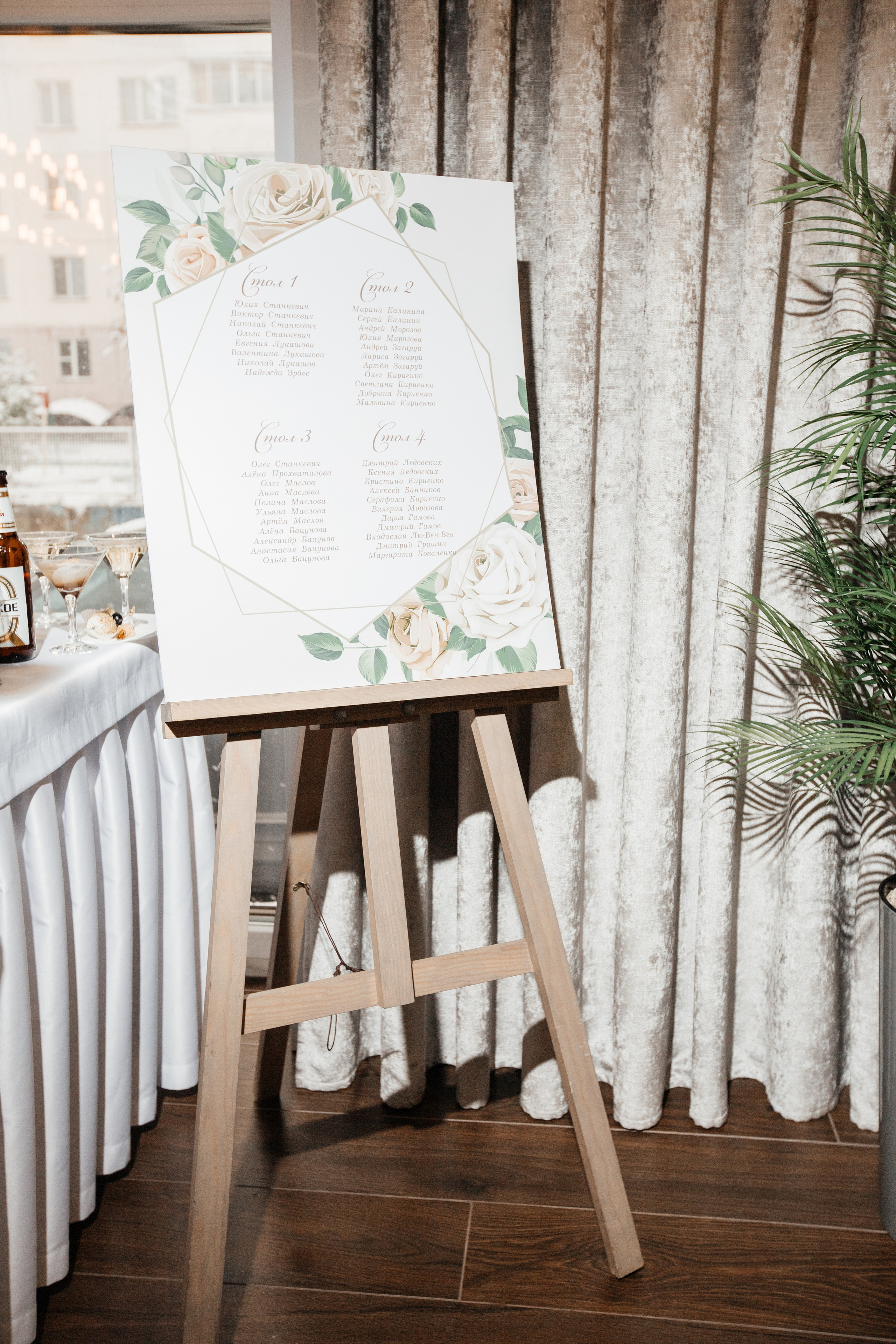 Злата & Данил