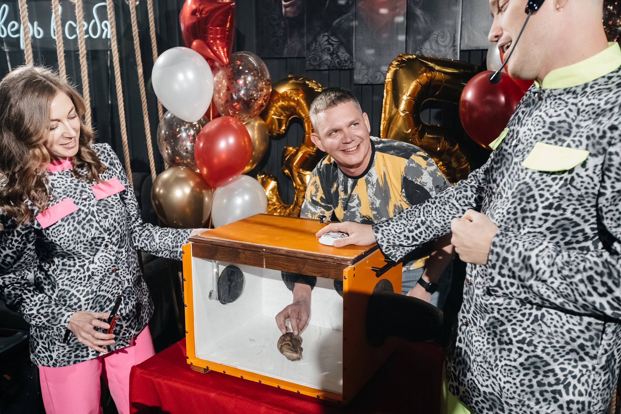 Юбилей Алисы