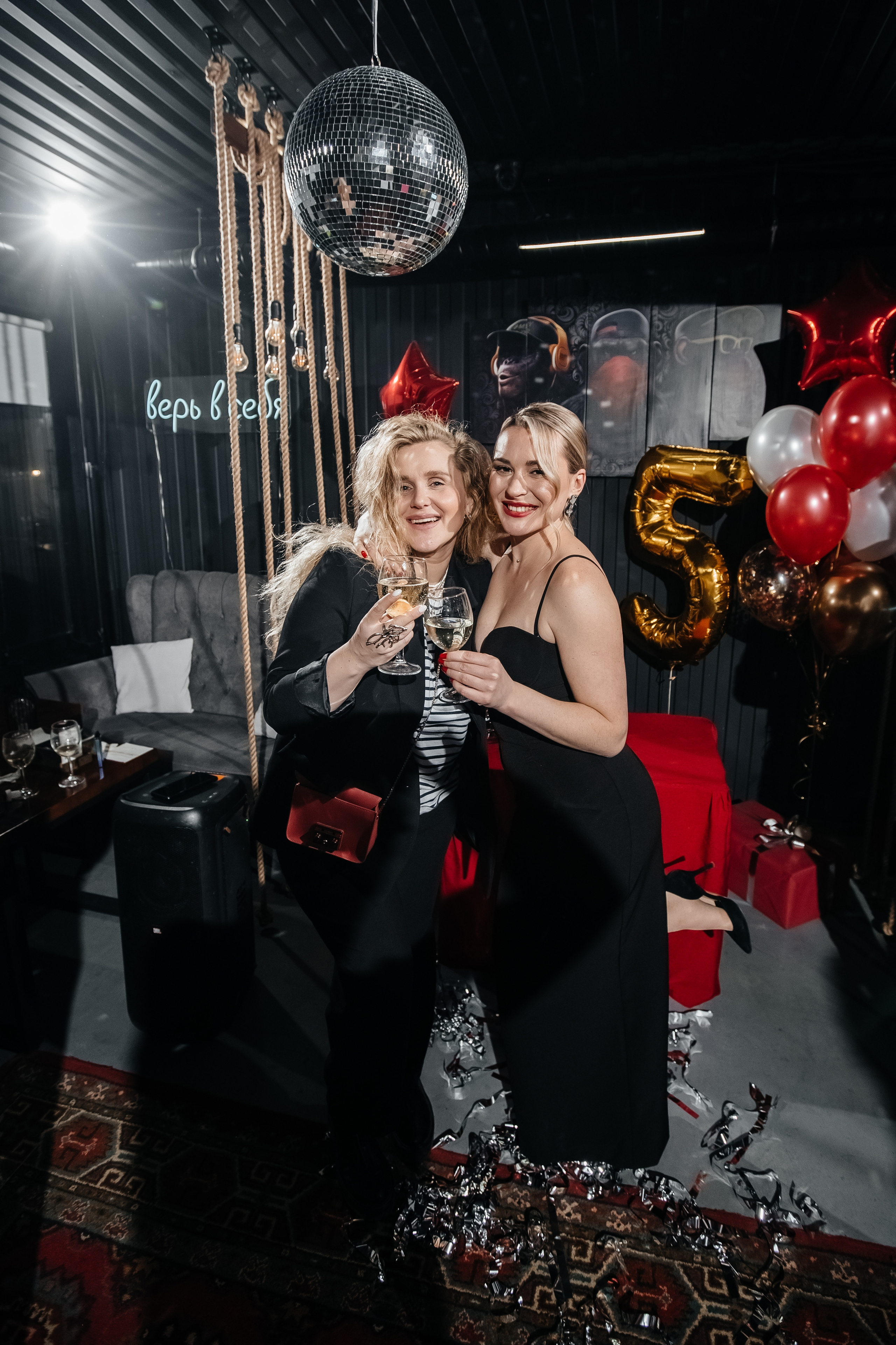 Юбилей Алисы