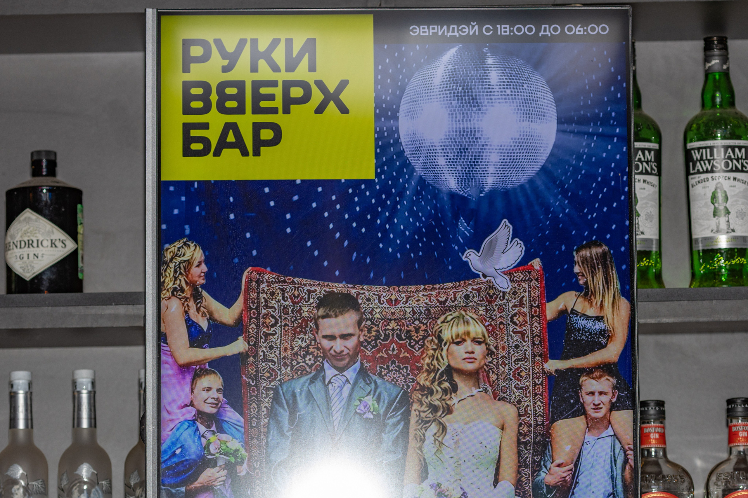 Репортаж с тематической вечеринки «Прайм Эра Близнецов» 20.06.2026. Репортажный фотограф в Москве Екатерина Ремезова