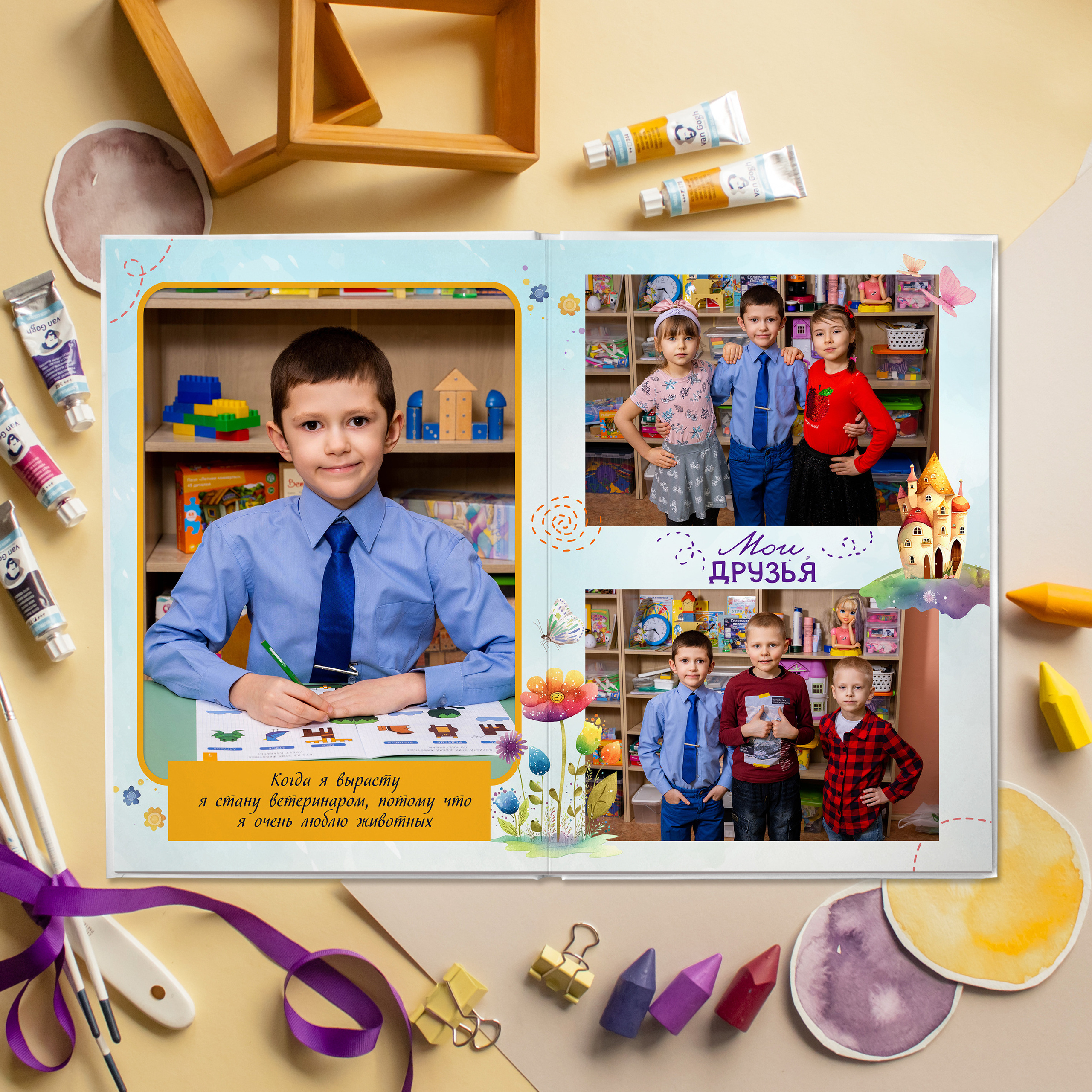 Альбом на 2 разворота персональный. Выпускные альбомы в Подольске Москве и МО