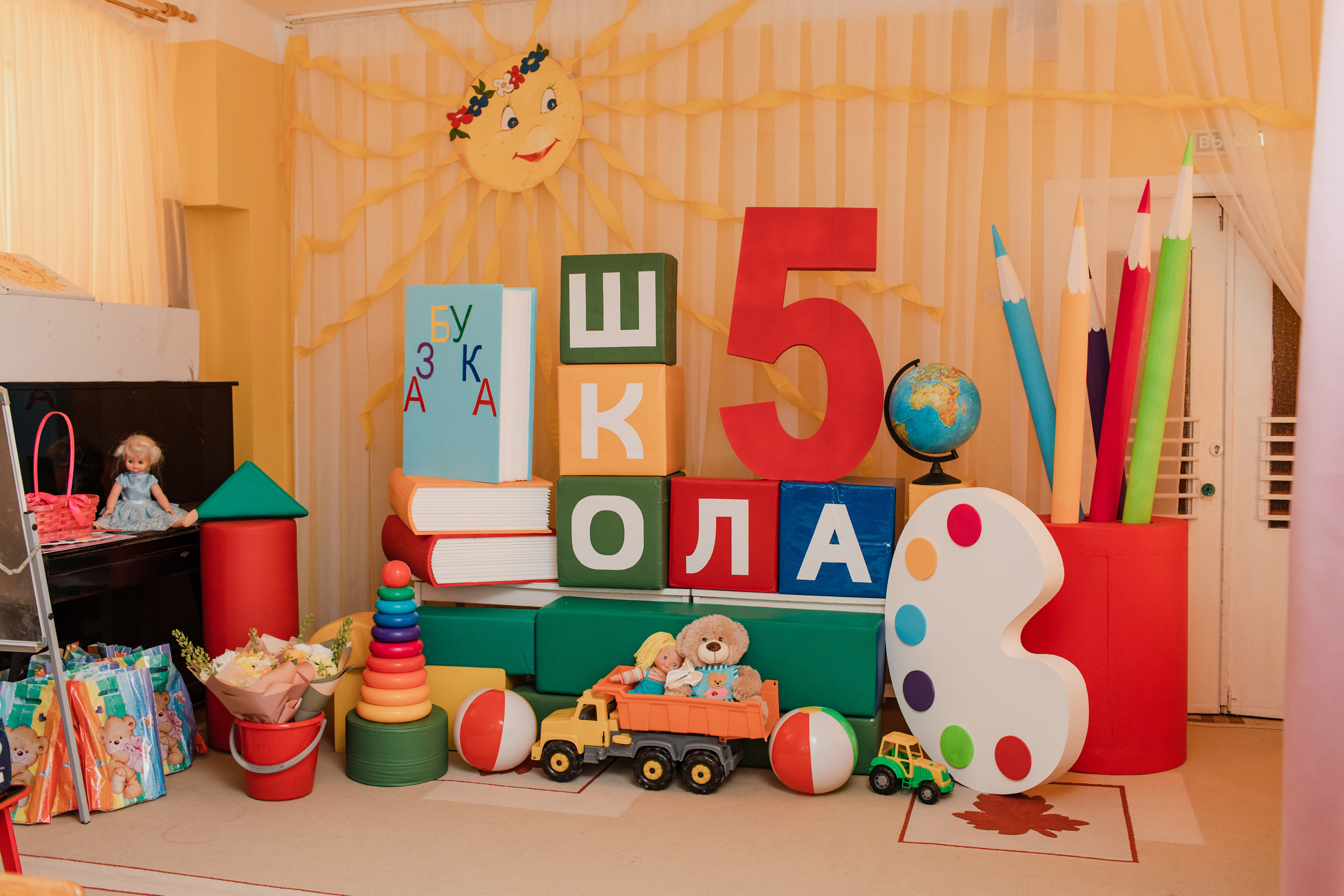 ДС солнышко выпускной. Выпускные альбомы в Подольске Москве и МО