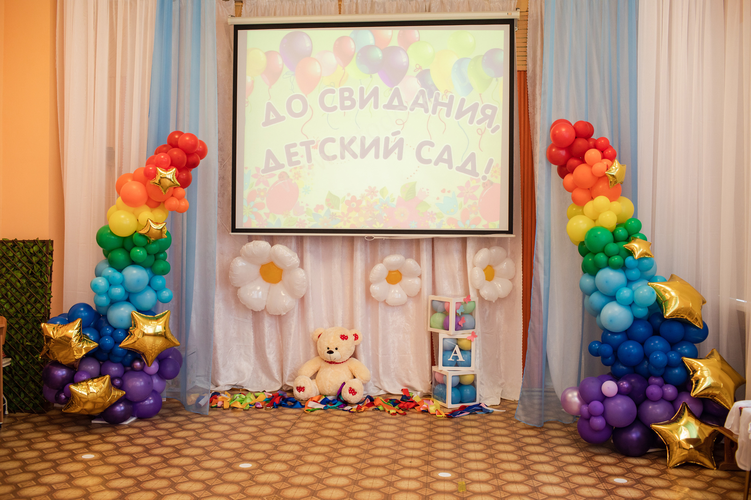 Дс Незабудка выпуск. Выпускные альбомы в Подольске Москве и МО