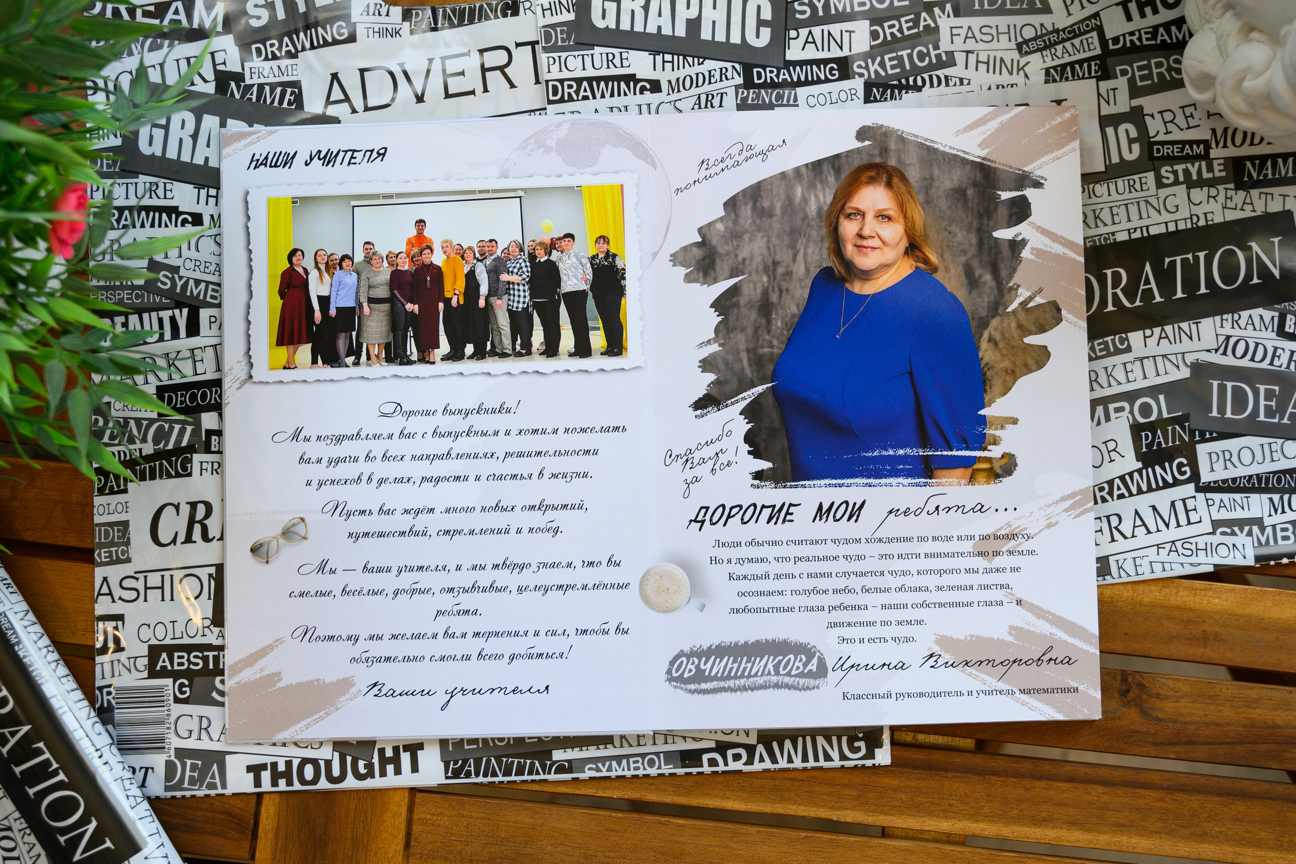 Альбом на 5 разворотов. Выпускные альбомы в Подольске Москве и МО