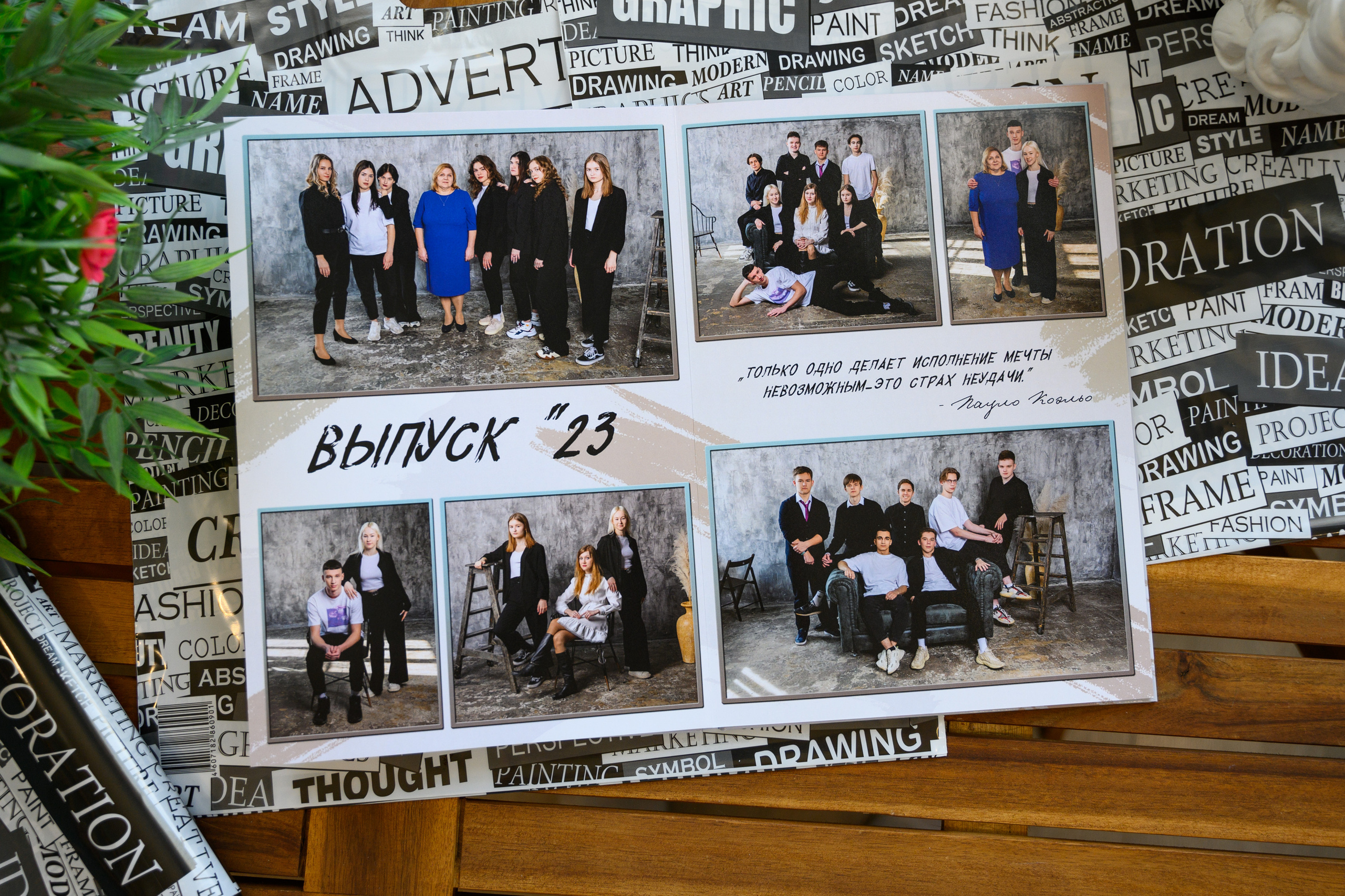 Альбом на 5 разворотов. Выпускные альбомы в Подольске Москве и МО