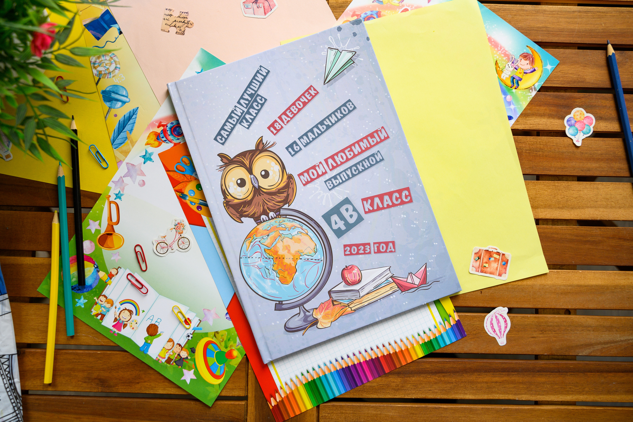 Выпускные альбомы в Подольске Москве и МО