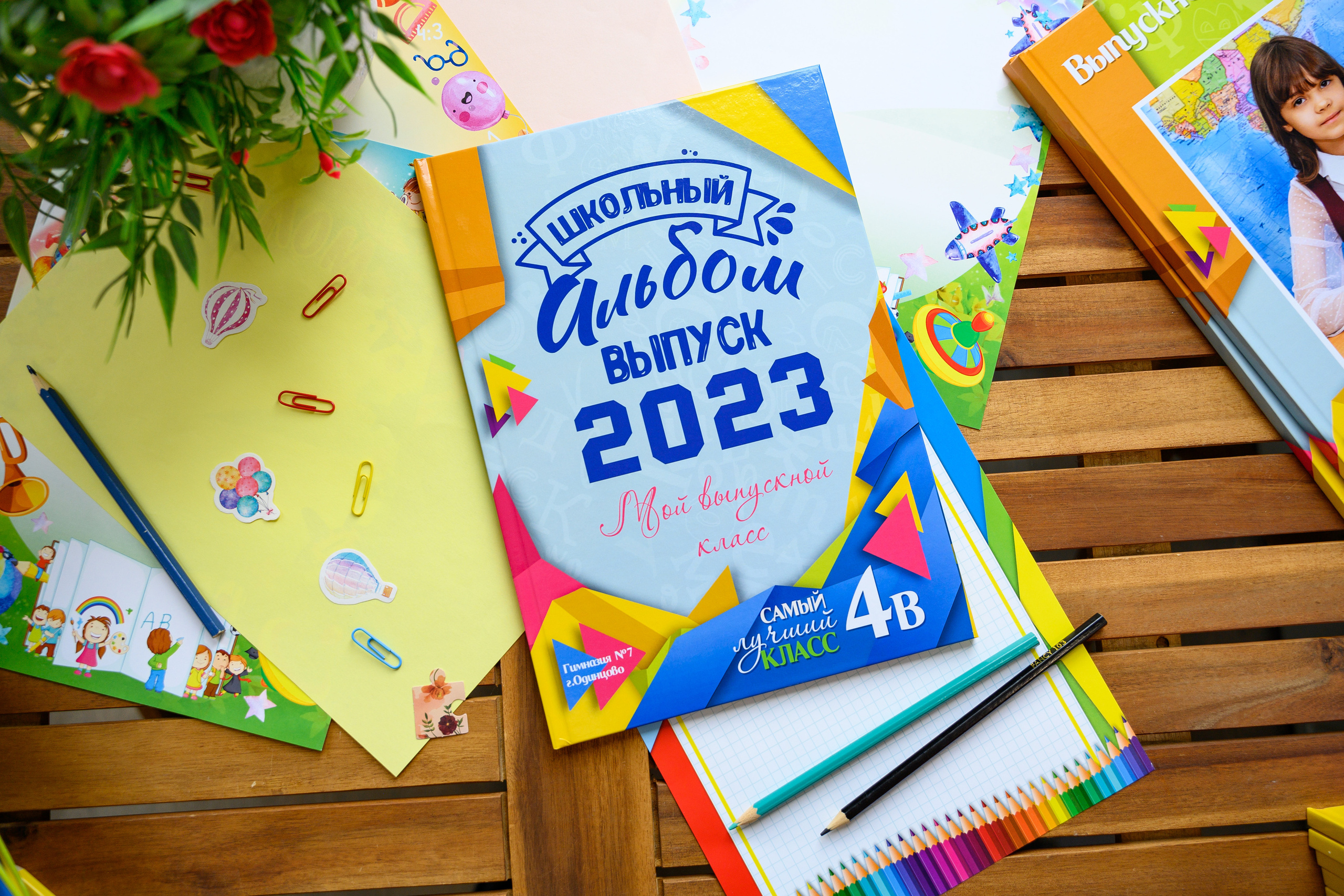 Альбом на 3 разворота. Выпускные альбомы в Подольске Москве и МО