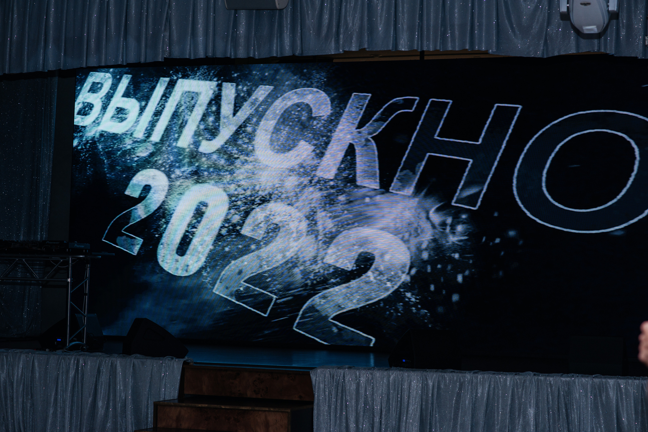 1637 банкет. Выпускные альбомы в Подольске Москве и МО