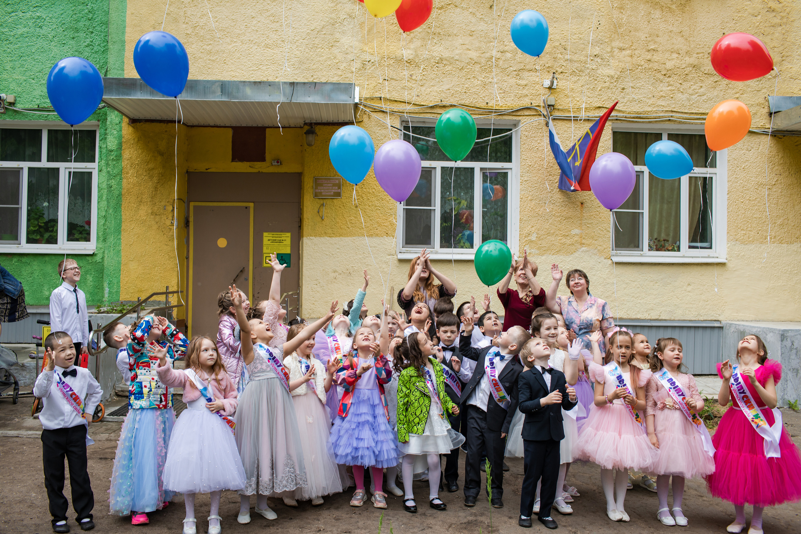 Дс Незабудка выпуск. Выпускные альбомы в Подольске Москве и МО