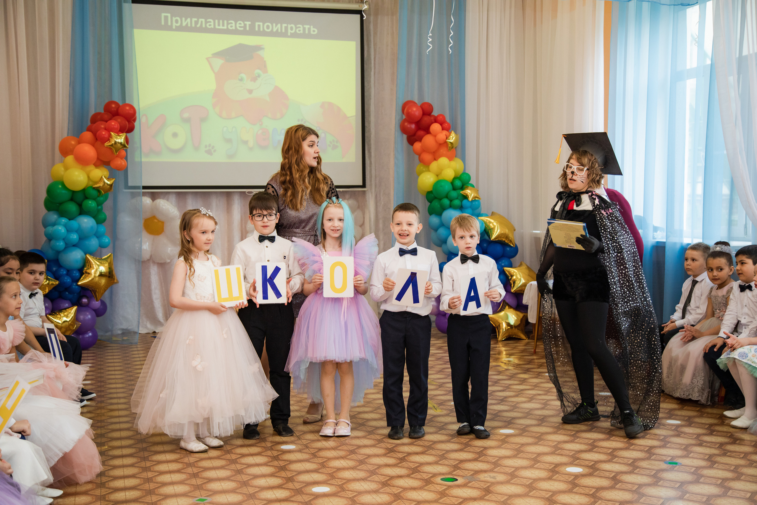 Дс Незабудка выпуск. Выпускные альбомы в Подольске Москве и МО