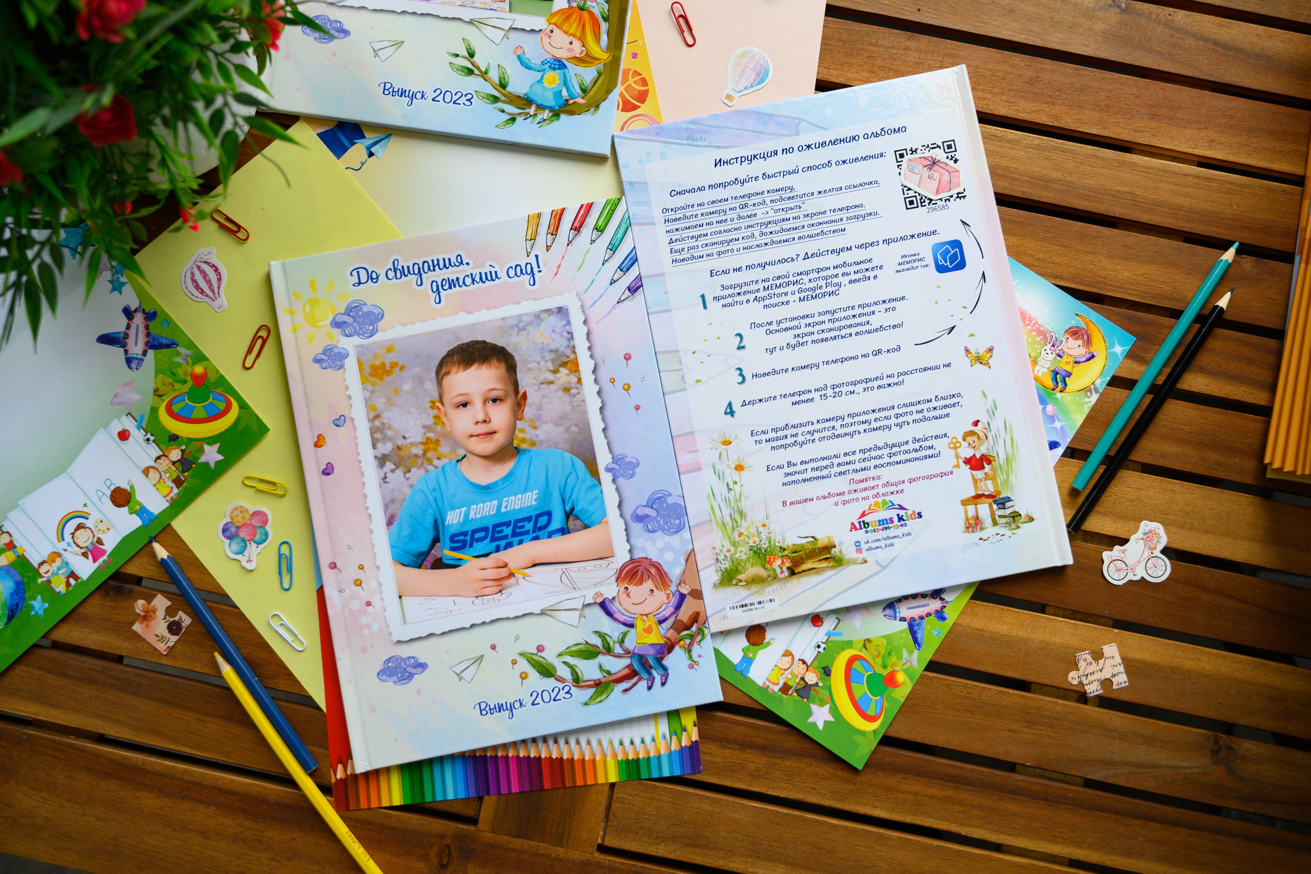 Альбом на 3 разворота. Выпускные альбомы в Подольске Москве и МО