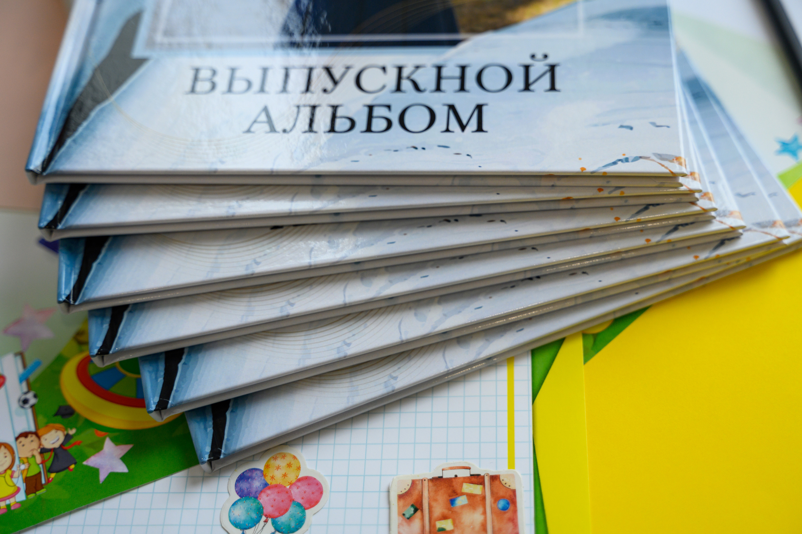 Голубой мрамор. Выпускные альбомы в Подольске Москве и МО