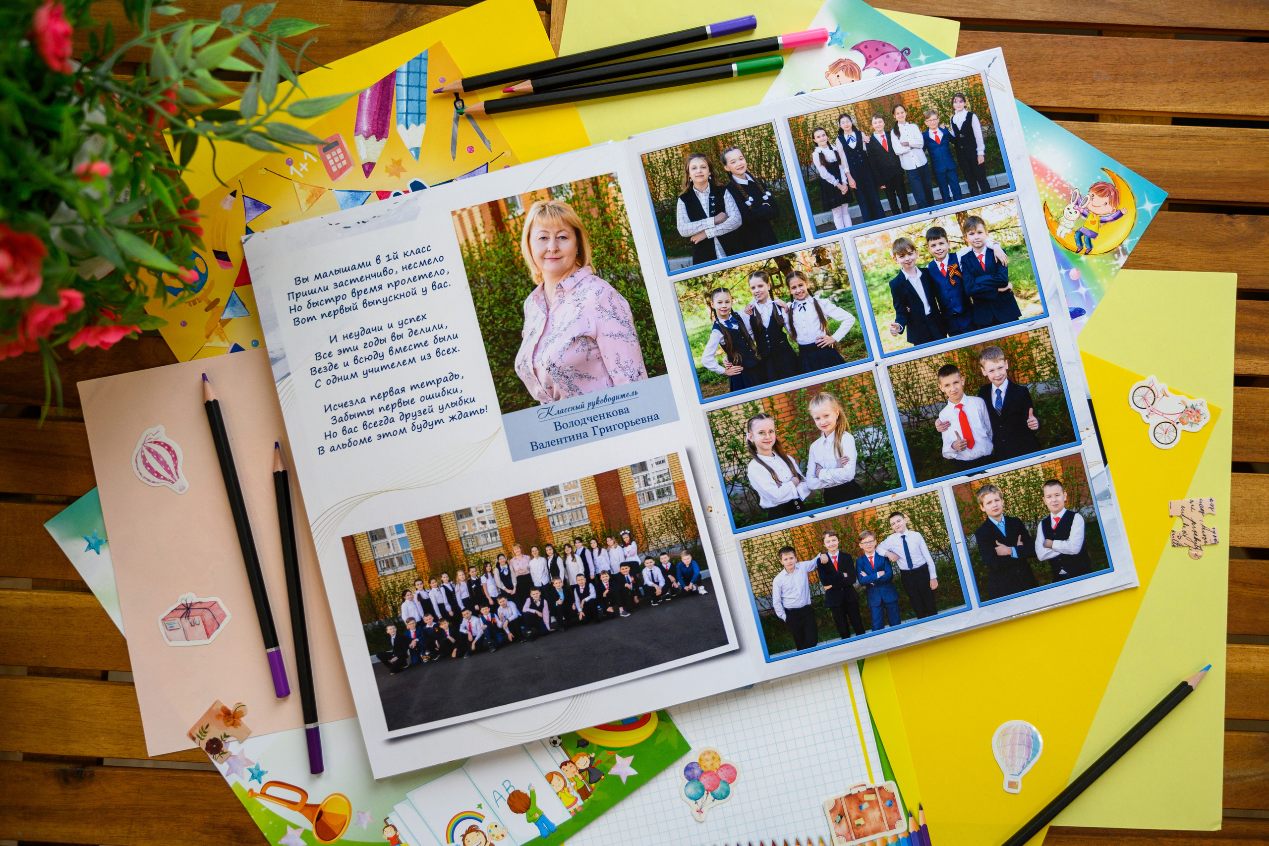 Голубой мрамор. Выпускные альбомы в Подольске Москве и МО