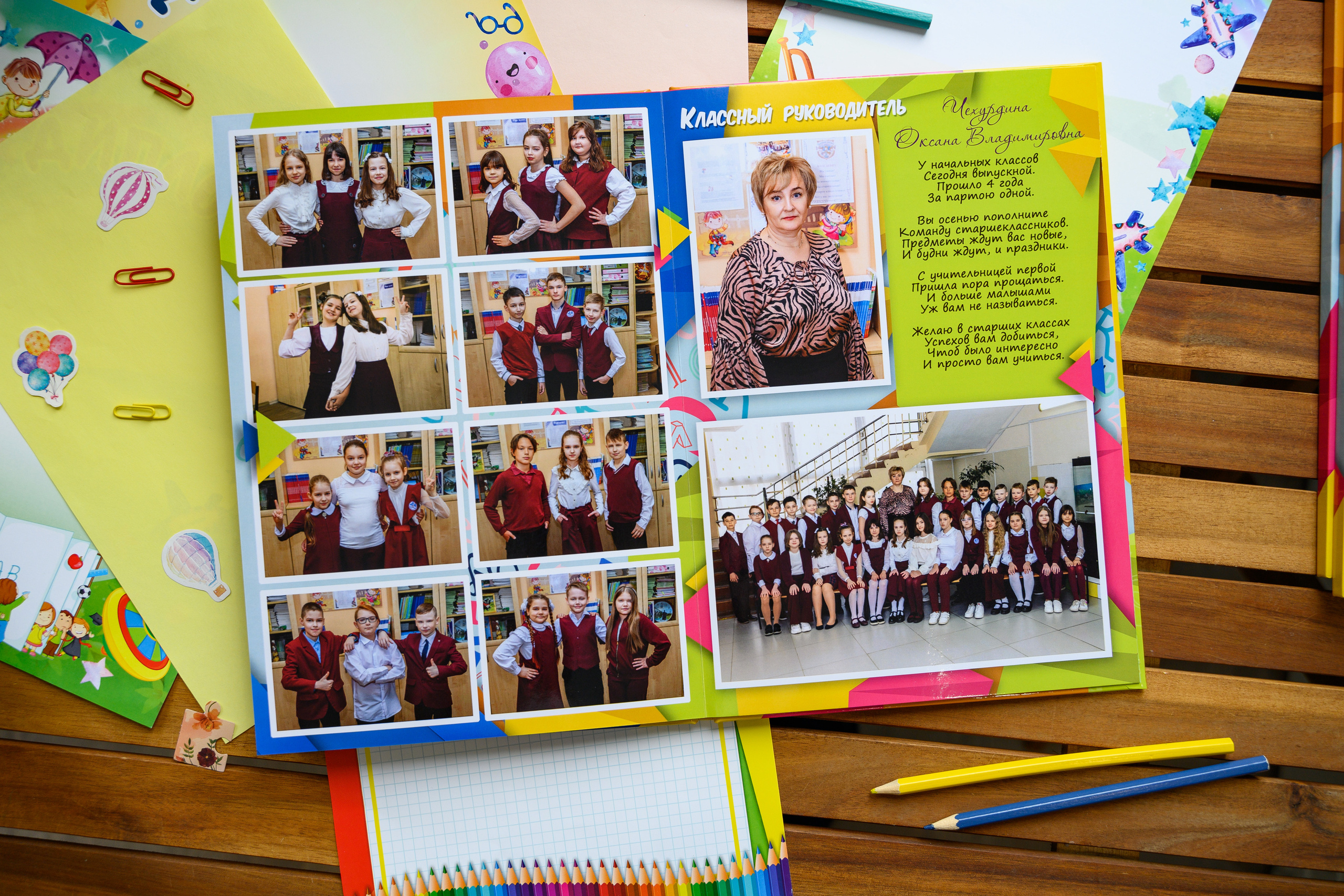 Альбом на 3 разворота. Выпускные альбомы в Подольске Москве и МО