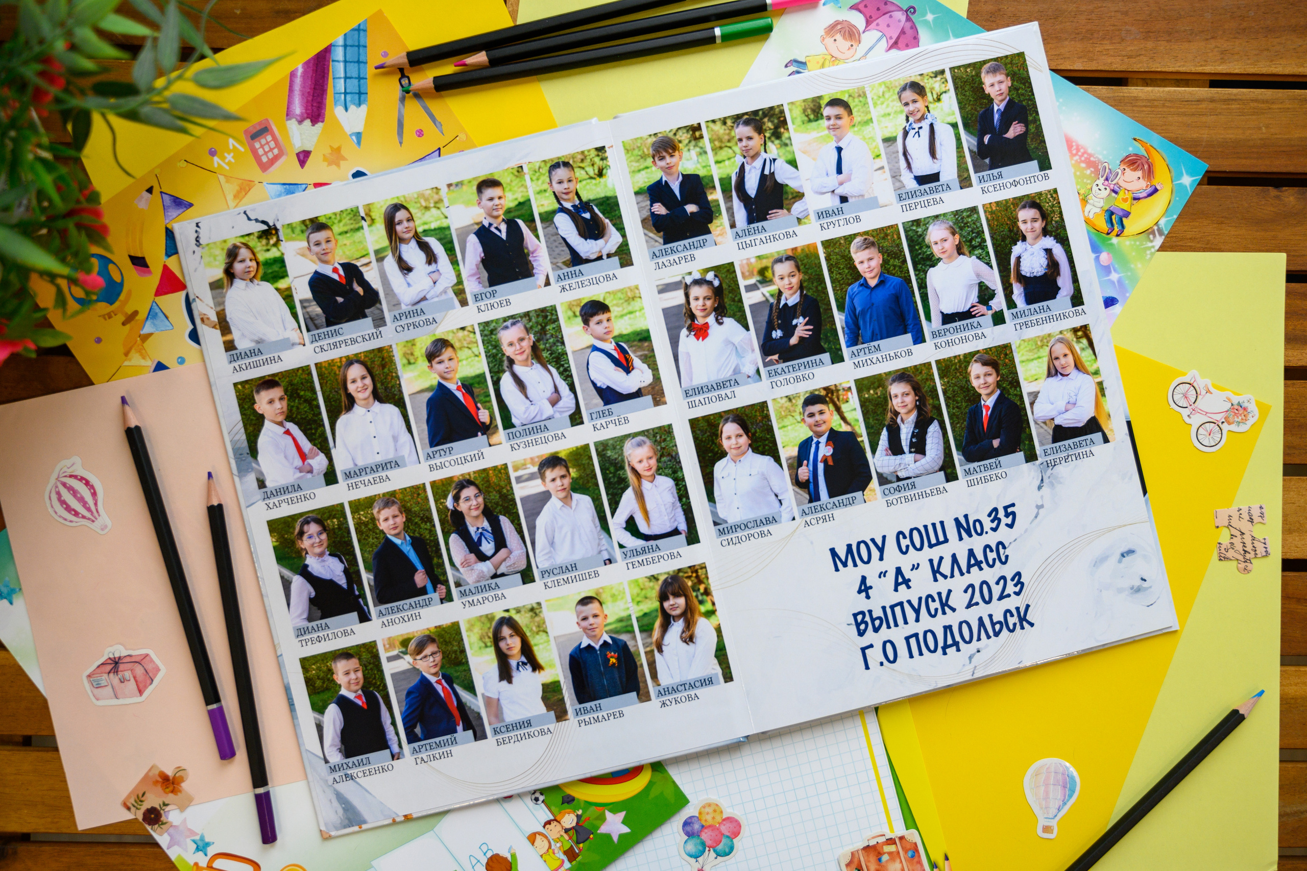 Голубой мрамор. Выпускные альбомы в Подольске Москве и МО