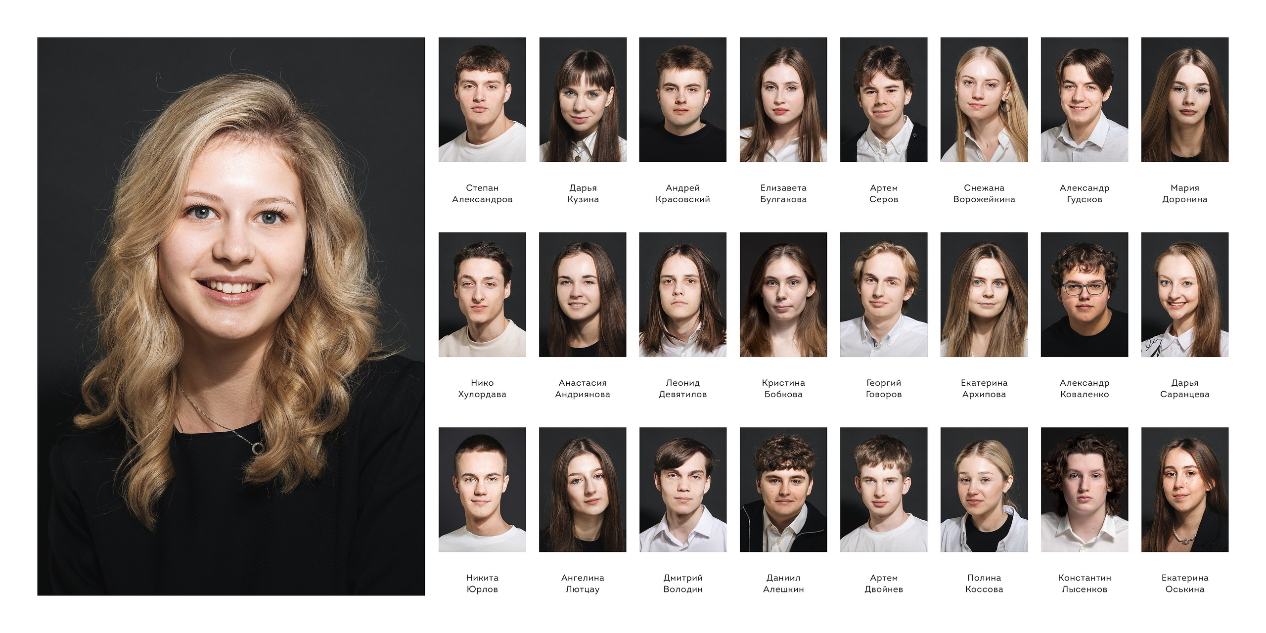 ЧЕРТАНОВО 11-й класс (супер альбом). Выпускные альбомы, школьные фотографии, детский сад, Москва и Московская область